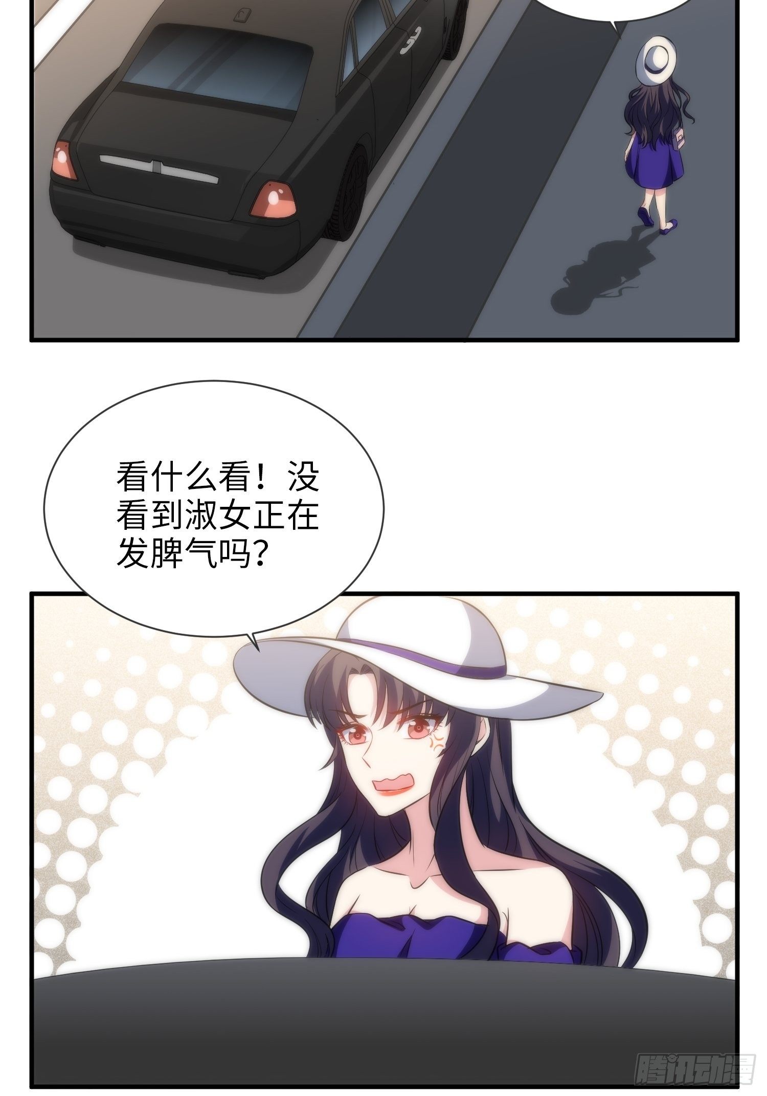 43.同床共枕-第43话