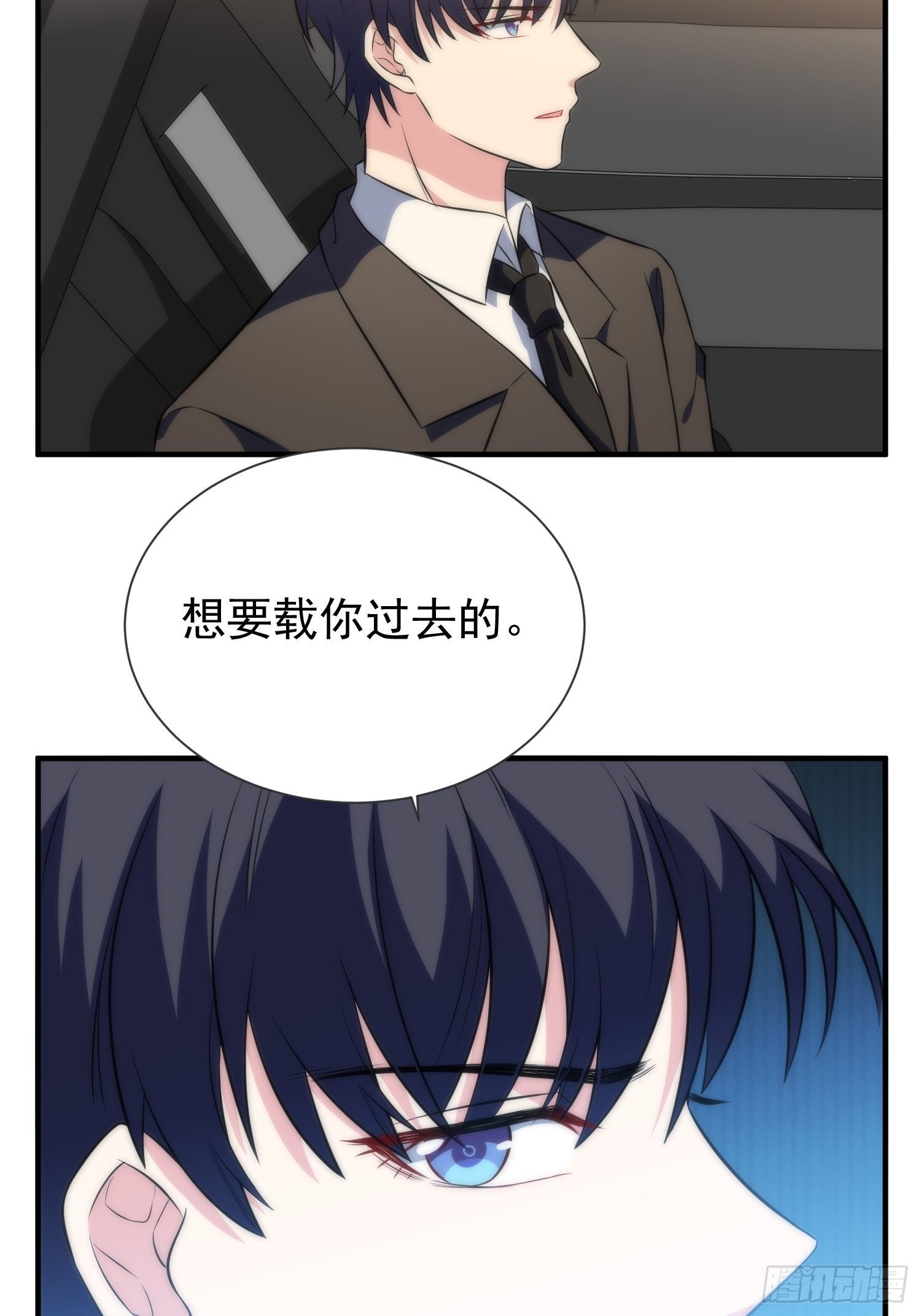 43.同床共枕-第43话