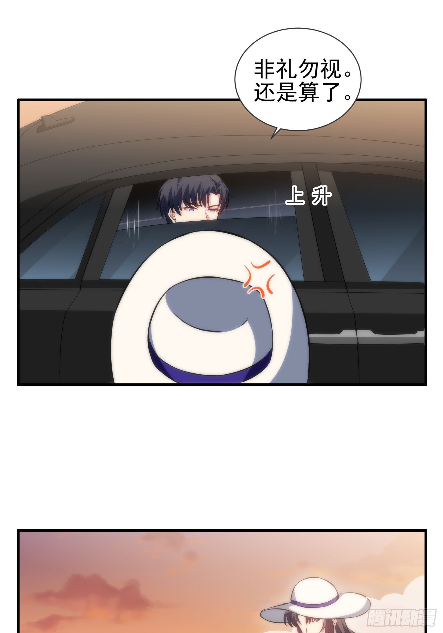 43.同床共枕-第43话