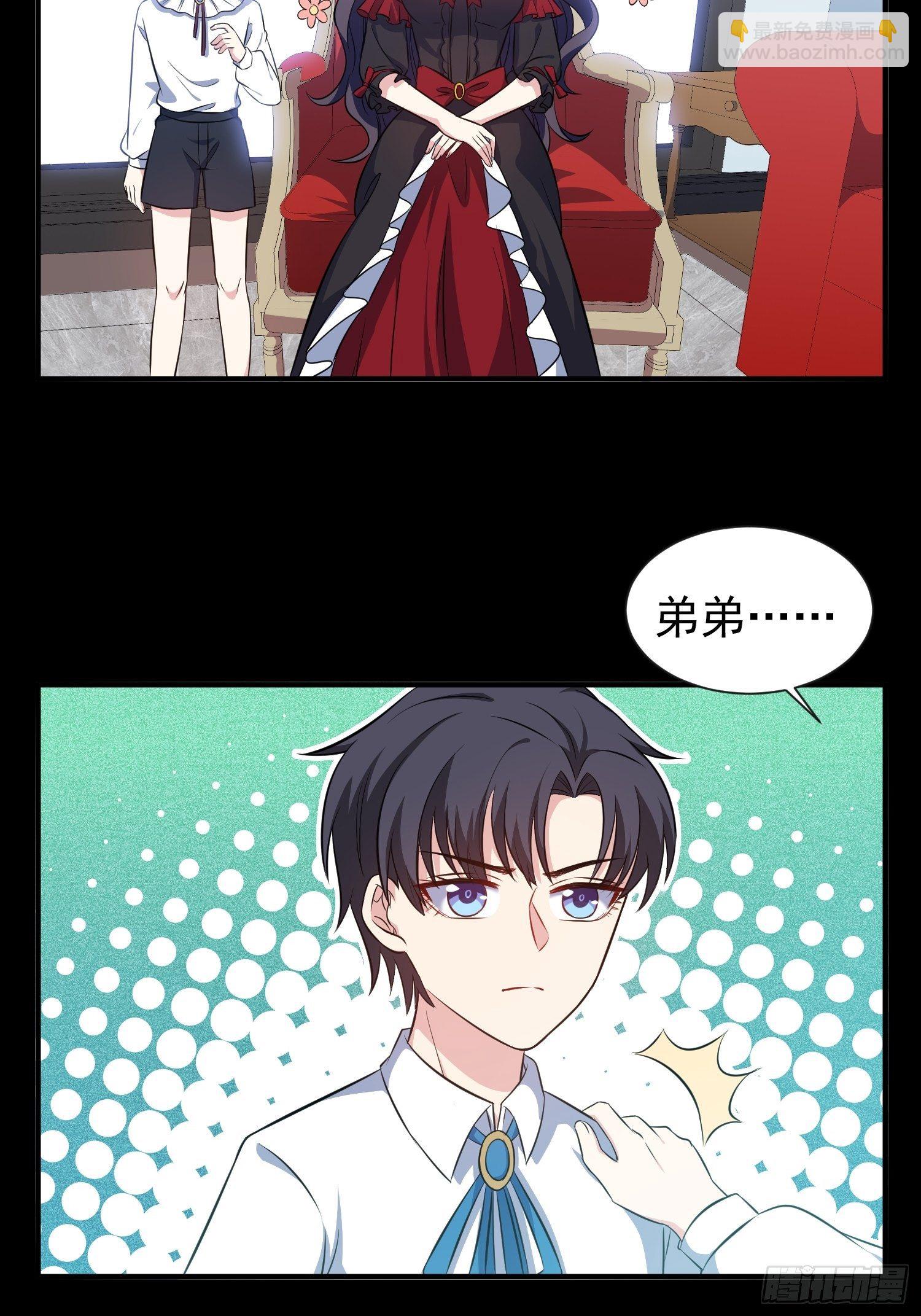 45.梦境-第45话