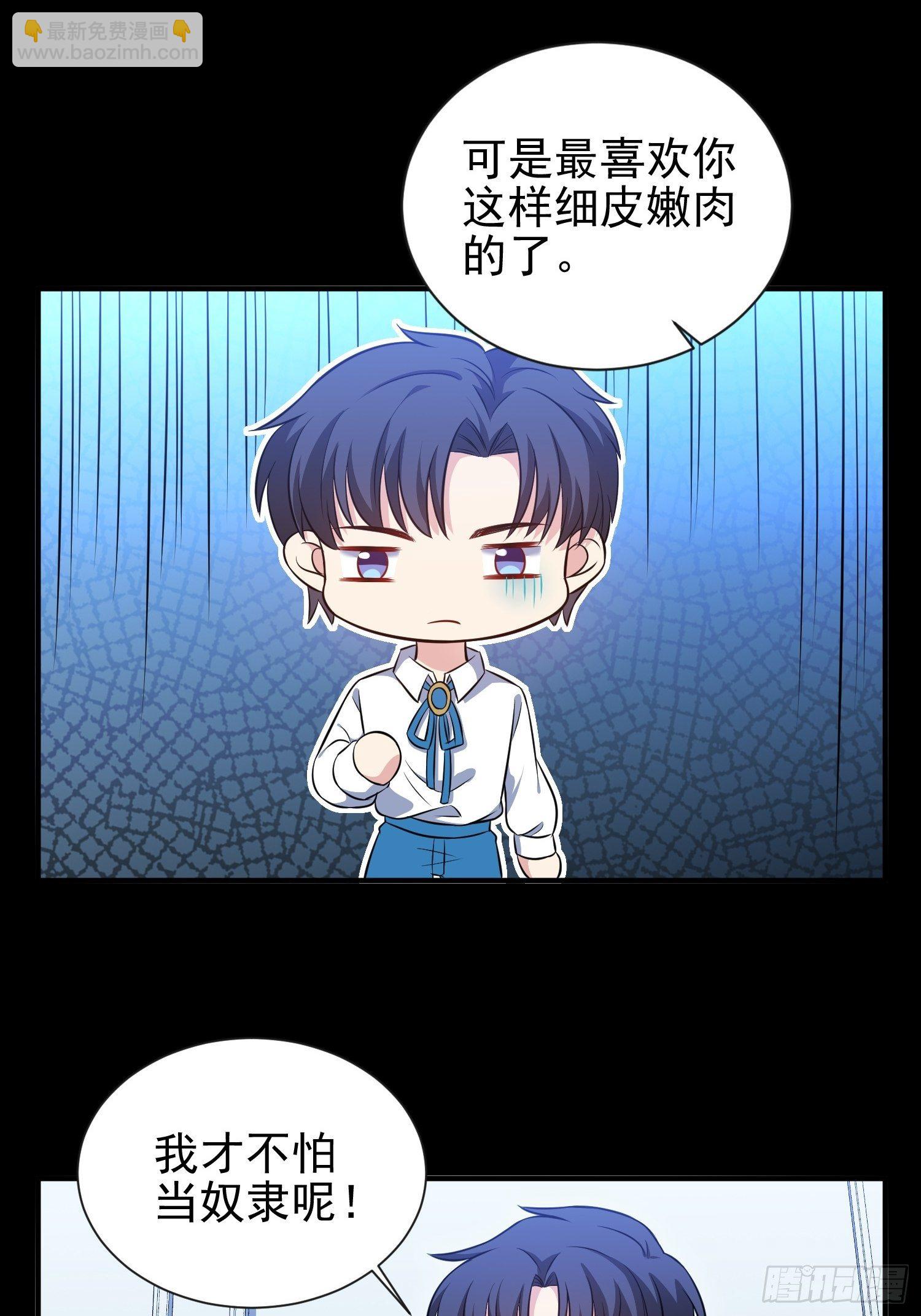 45.梦境-第45话