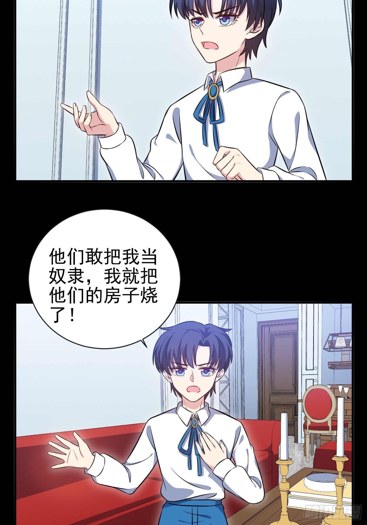 45.梦境-第45话
