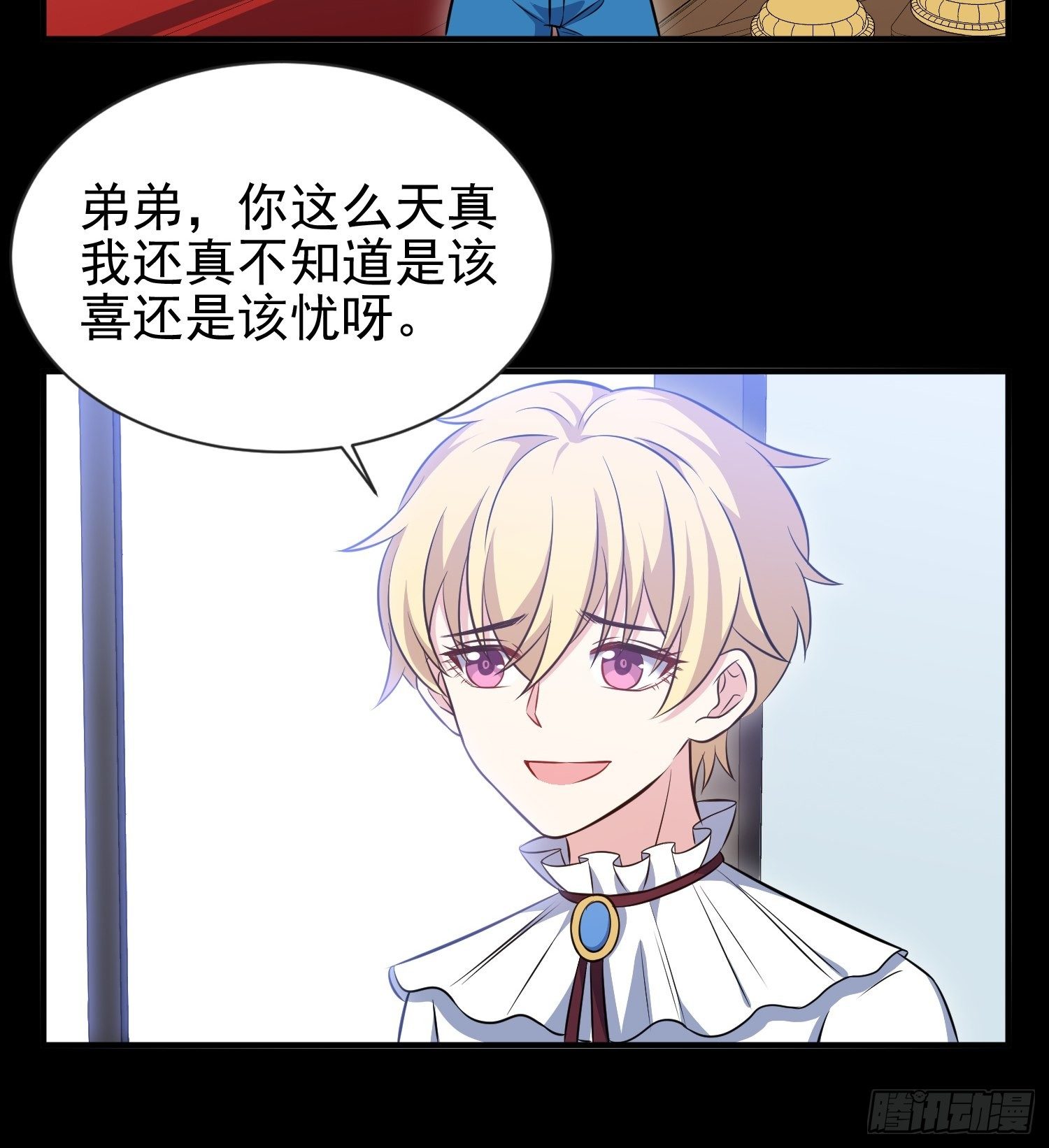 45.梦境-第45话
