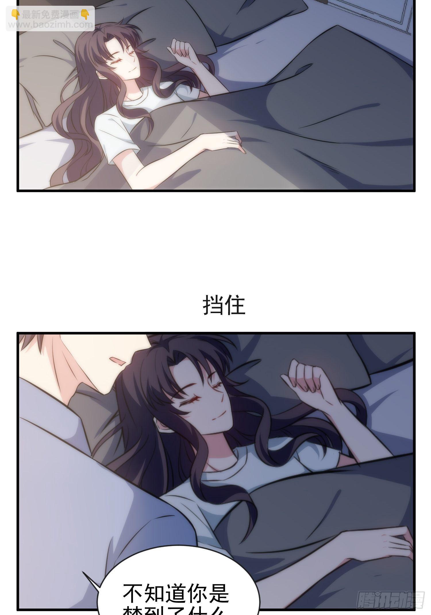 45.梦境-第45话