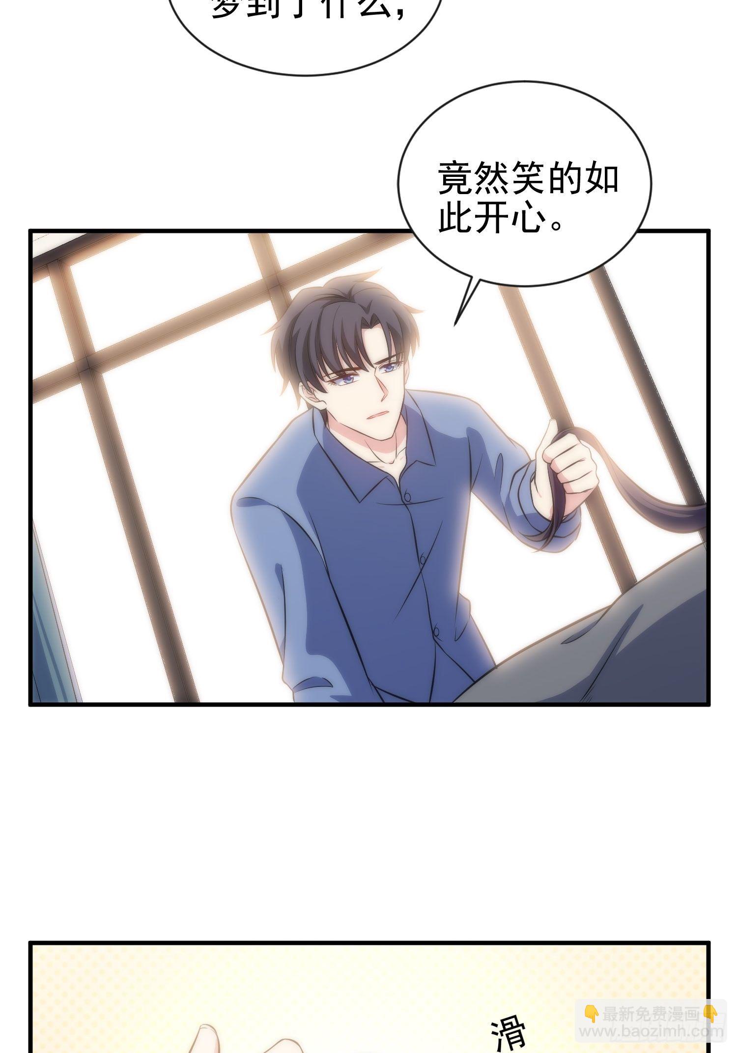 45.梦境-第45话