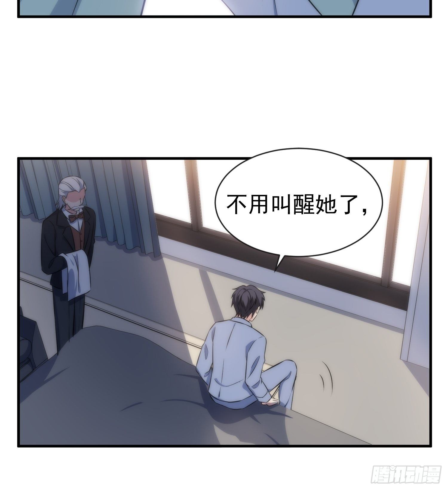 45.梦境-第45话