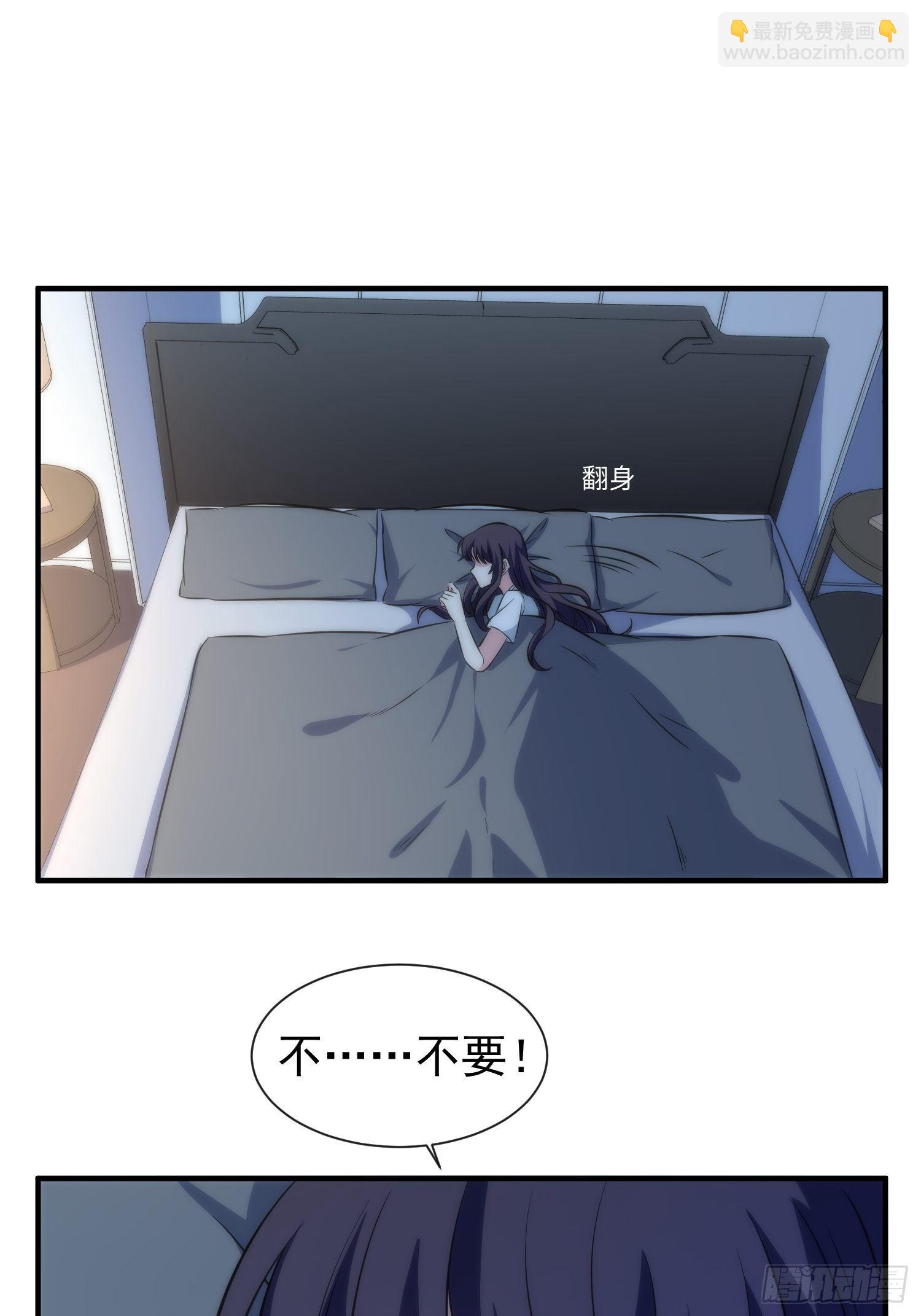 45.梦境-第45话