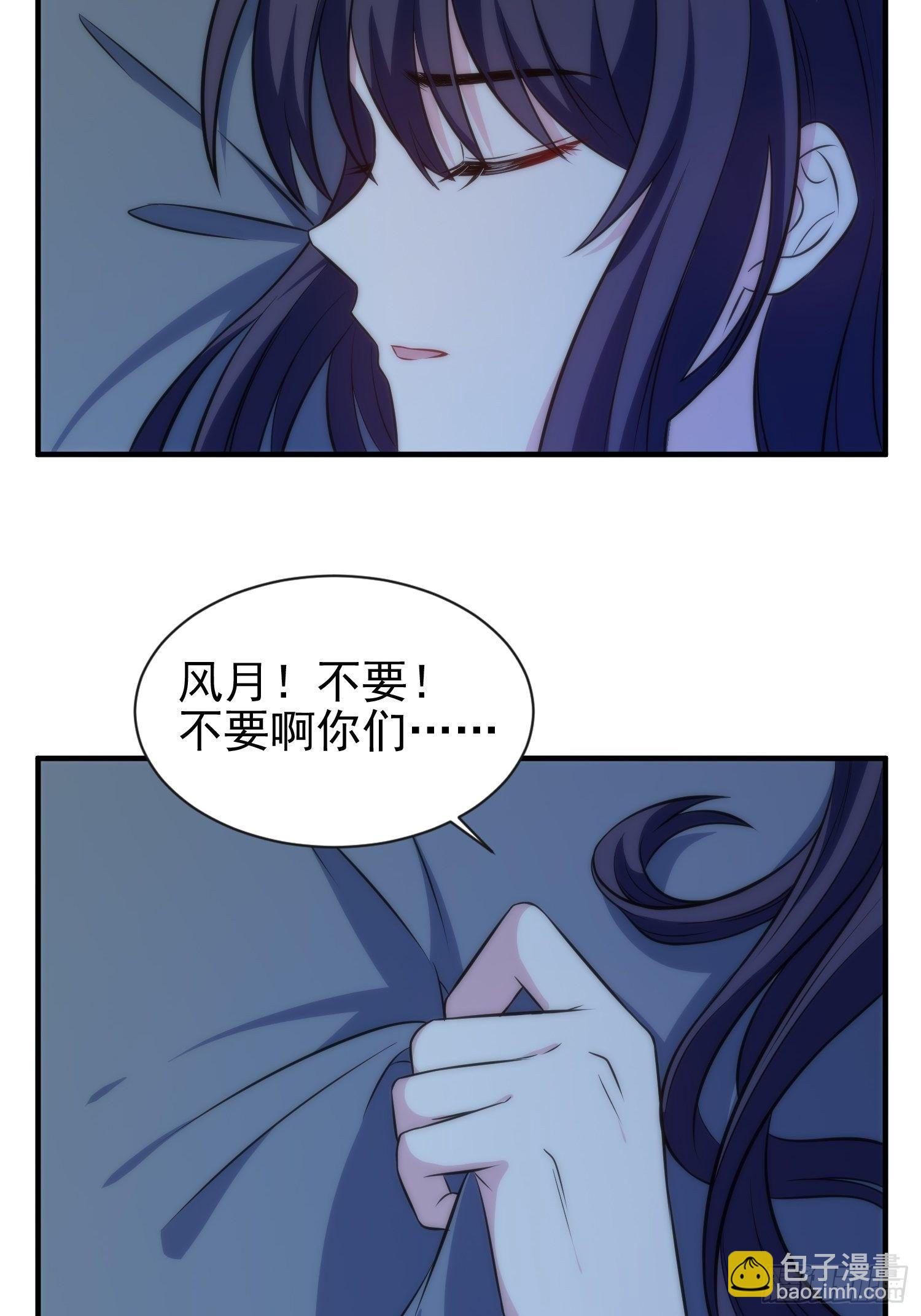 45.梦境-第45话