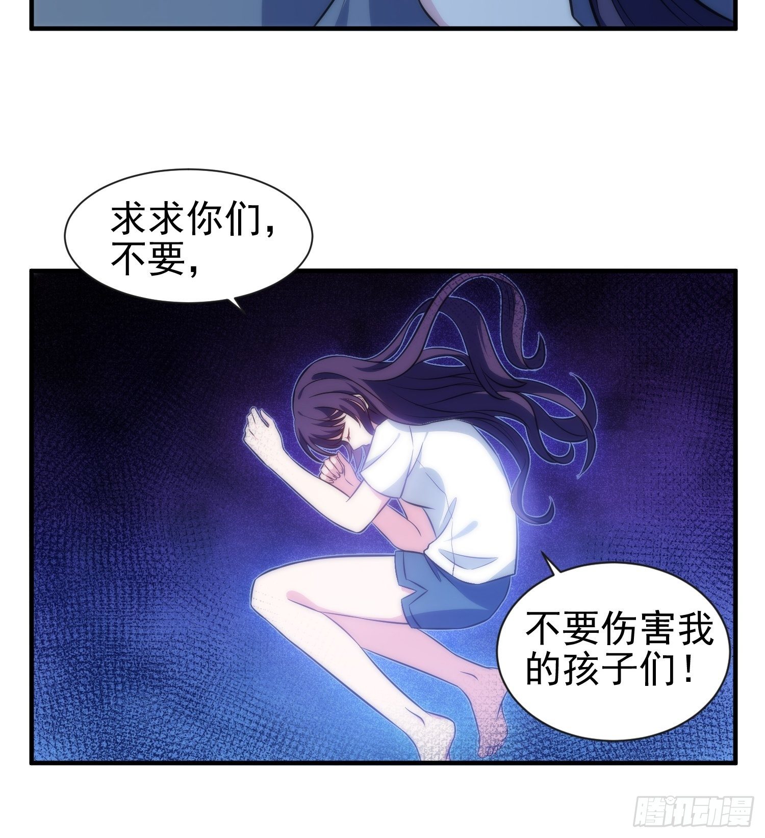45.梦境-第45话