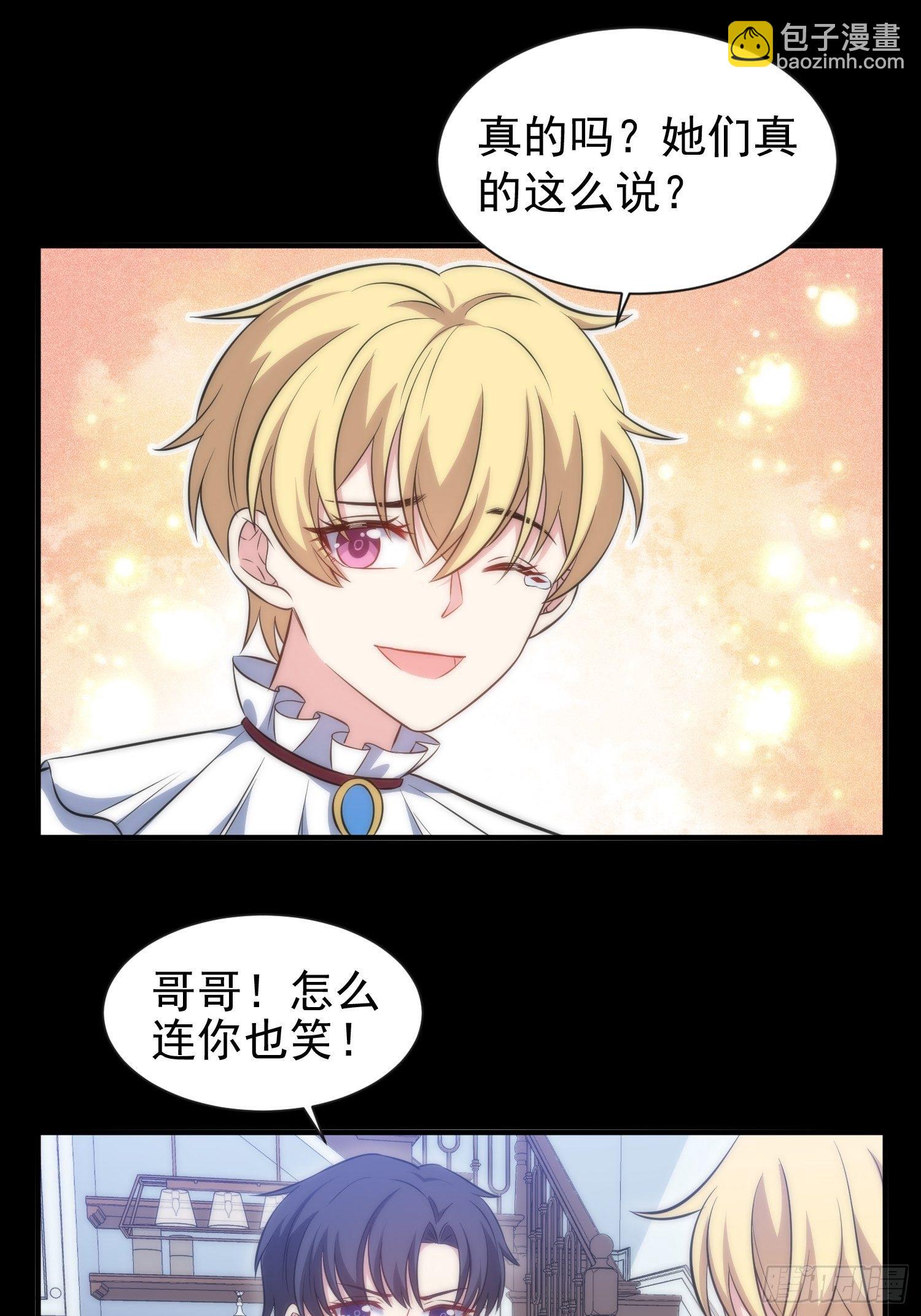 45.梦境-第45话
