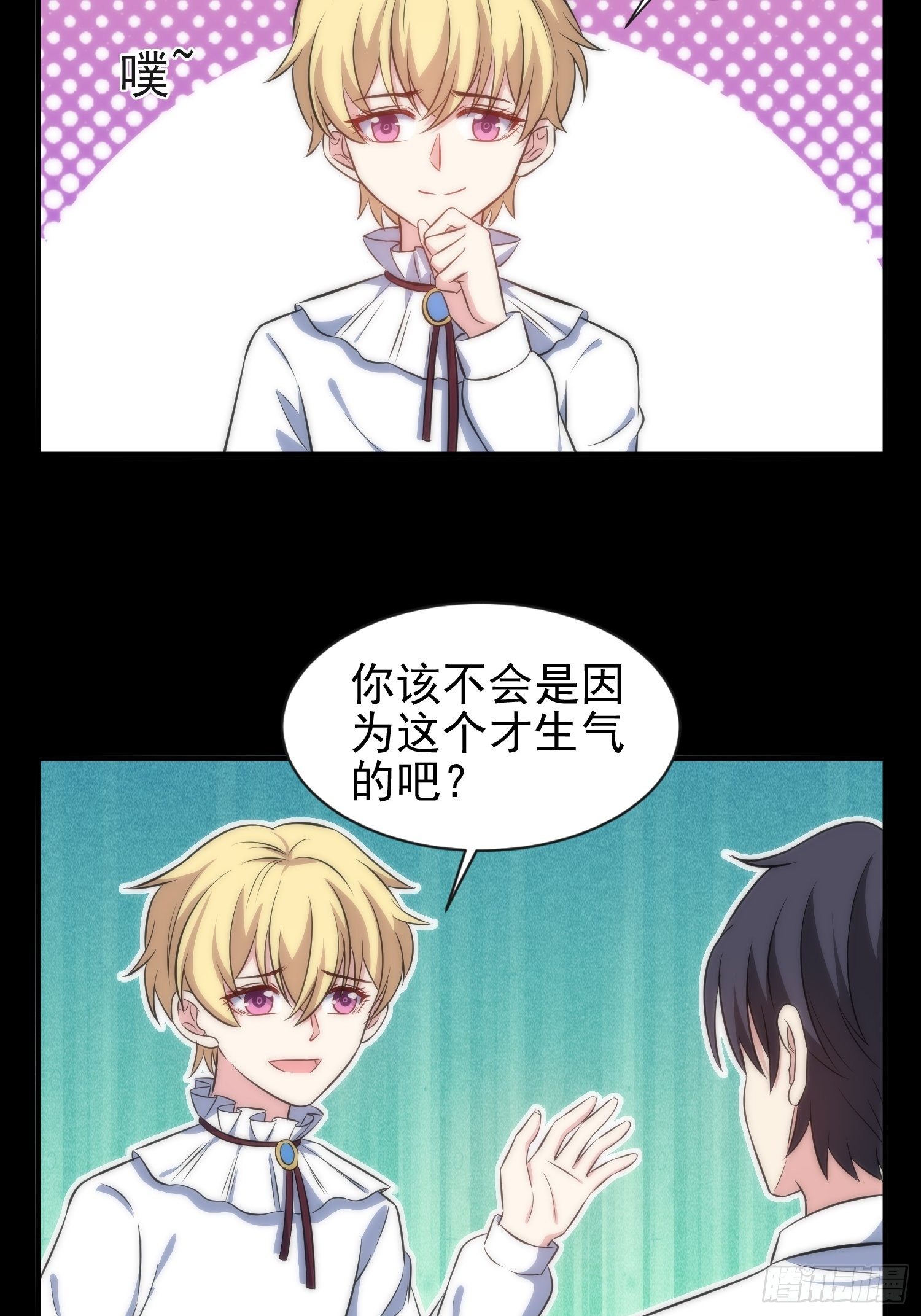 45.梦境-第45话