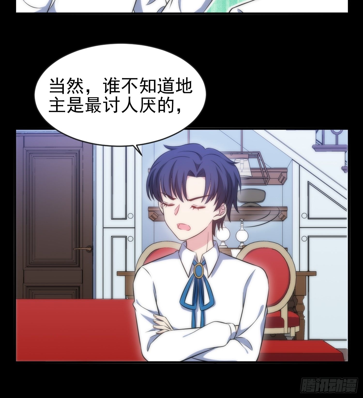 45.梦境-第45话
