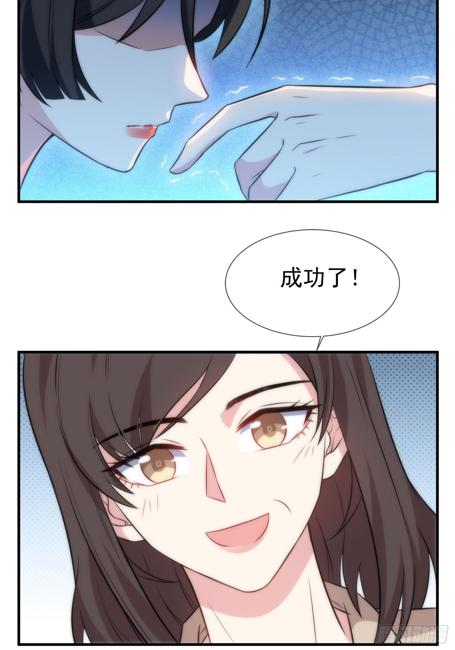 47.魔女降临-第47话