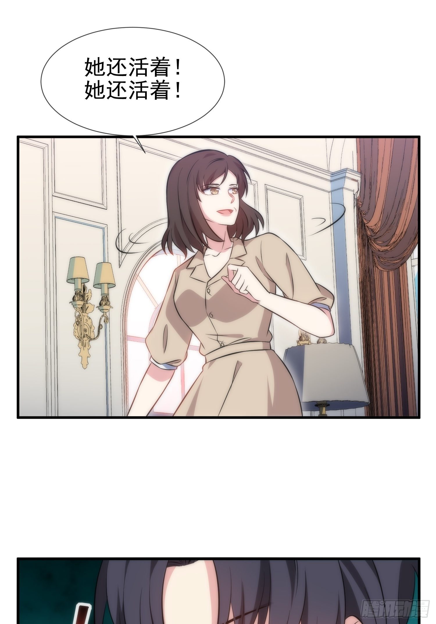 47.魔女降临-第47话