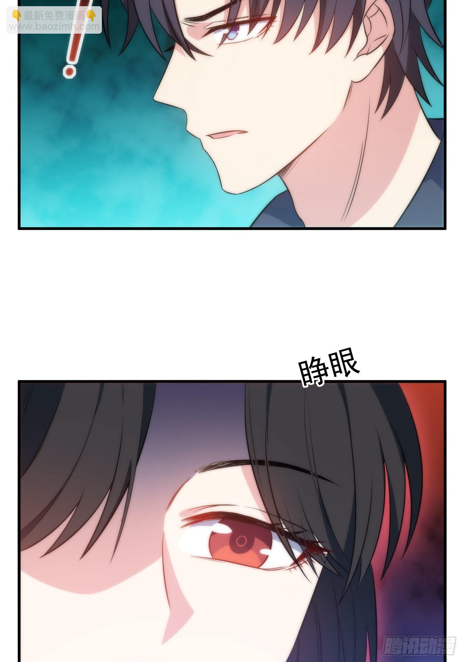 47.魔女降临-第47话