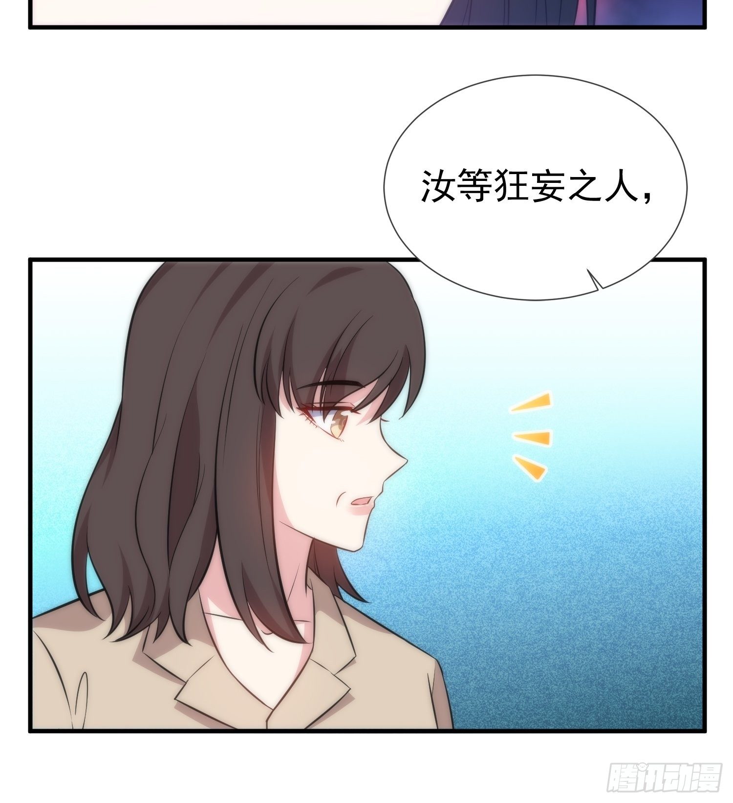 47.魔女降临-第47话