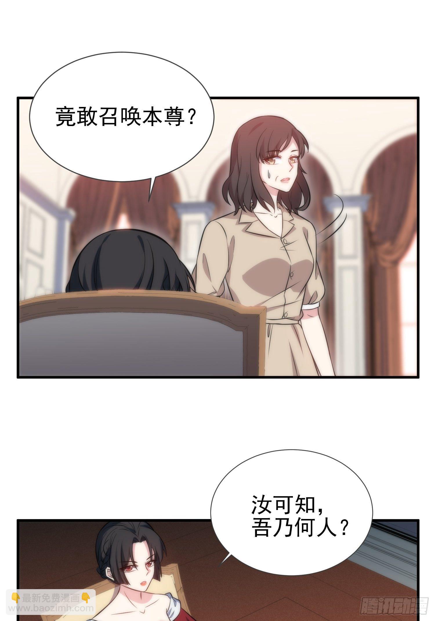 47.魔女降临-第47话