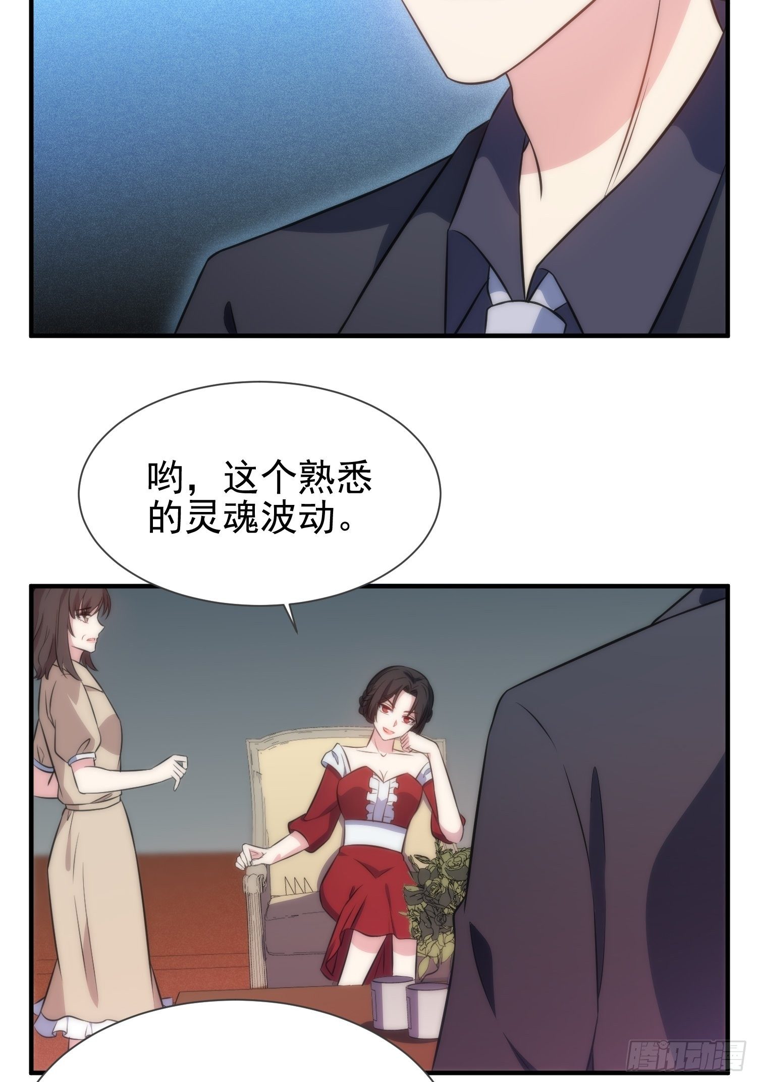 47.魔女降临-第47话