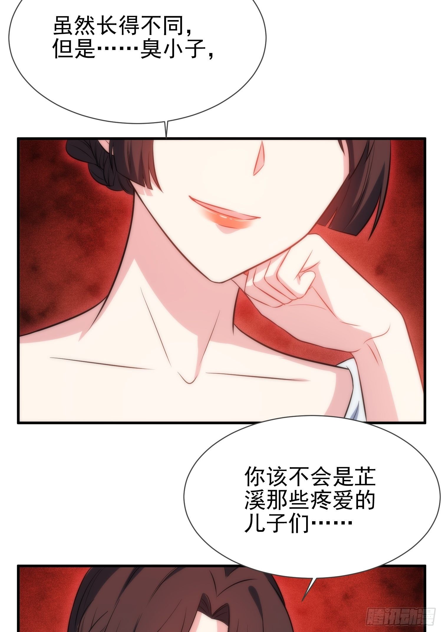 47.魔女降临-第47话