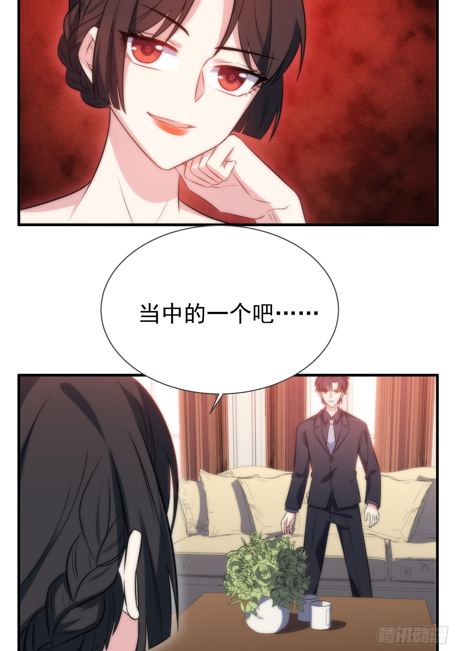 47.魔女降临-第47话