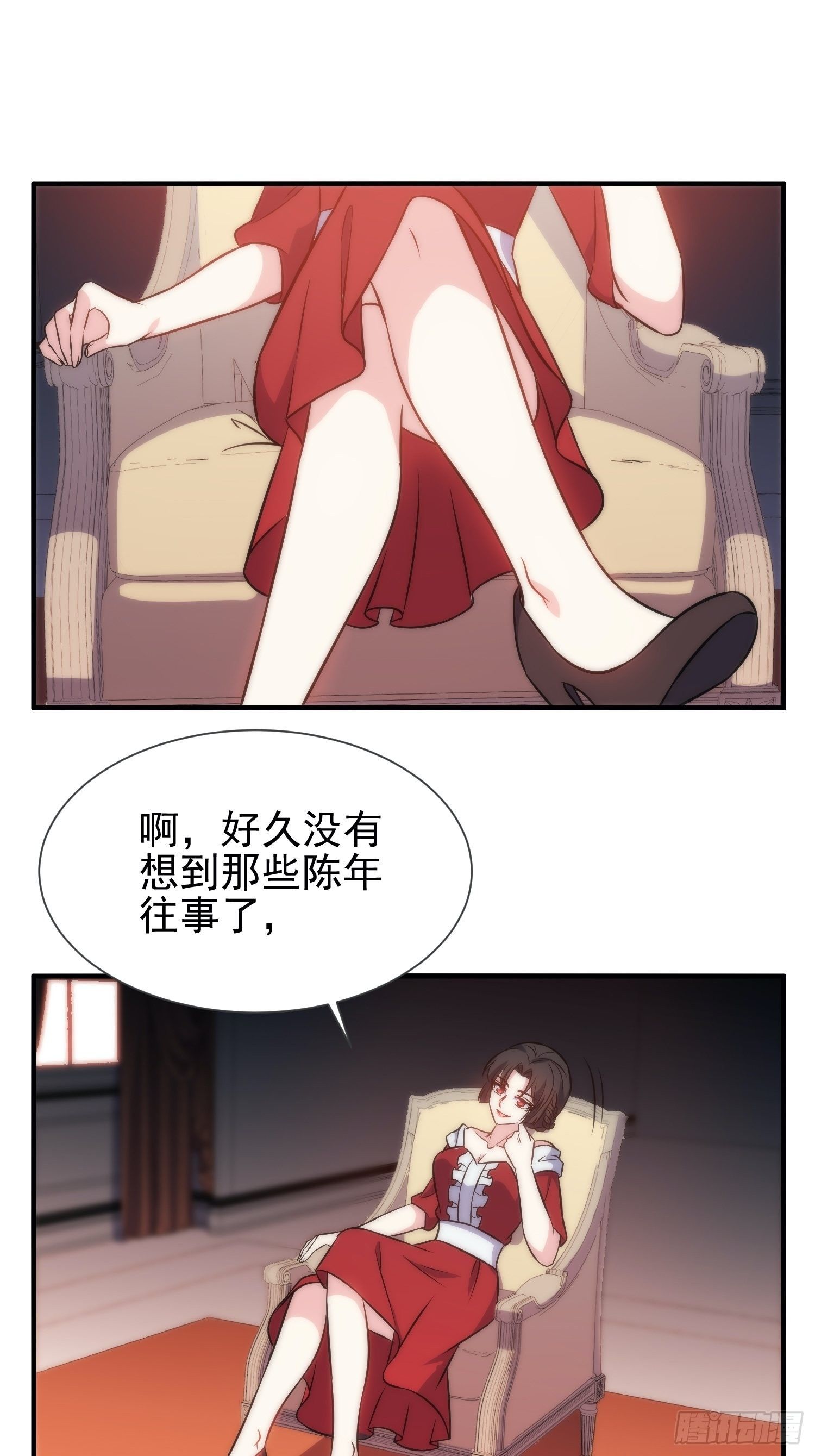 47.魔女降临-第47话