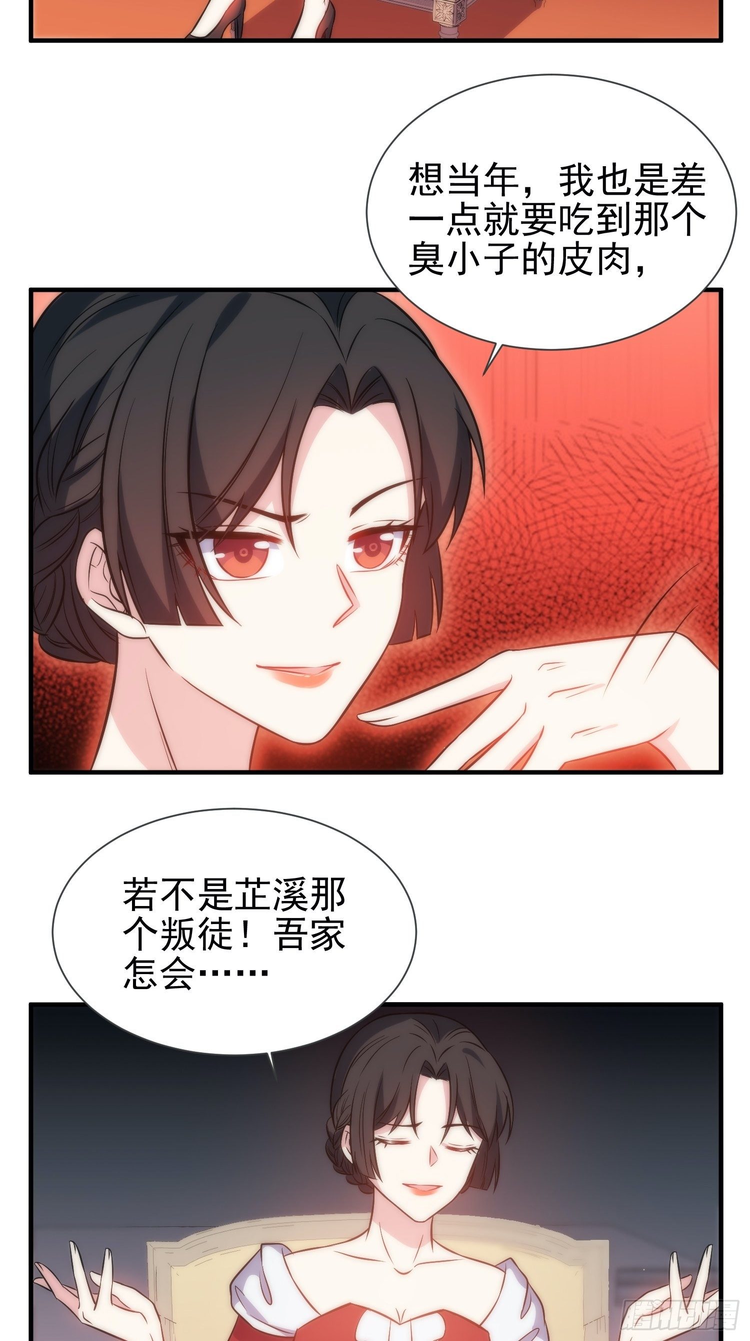 47.魔女降临-第47话