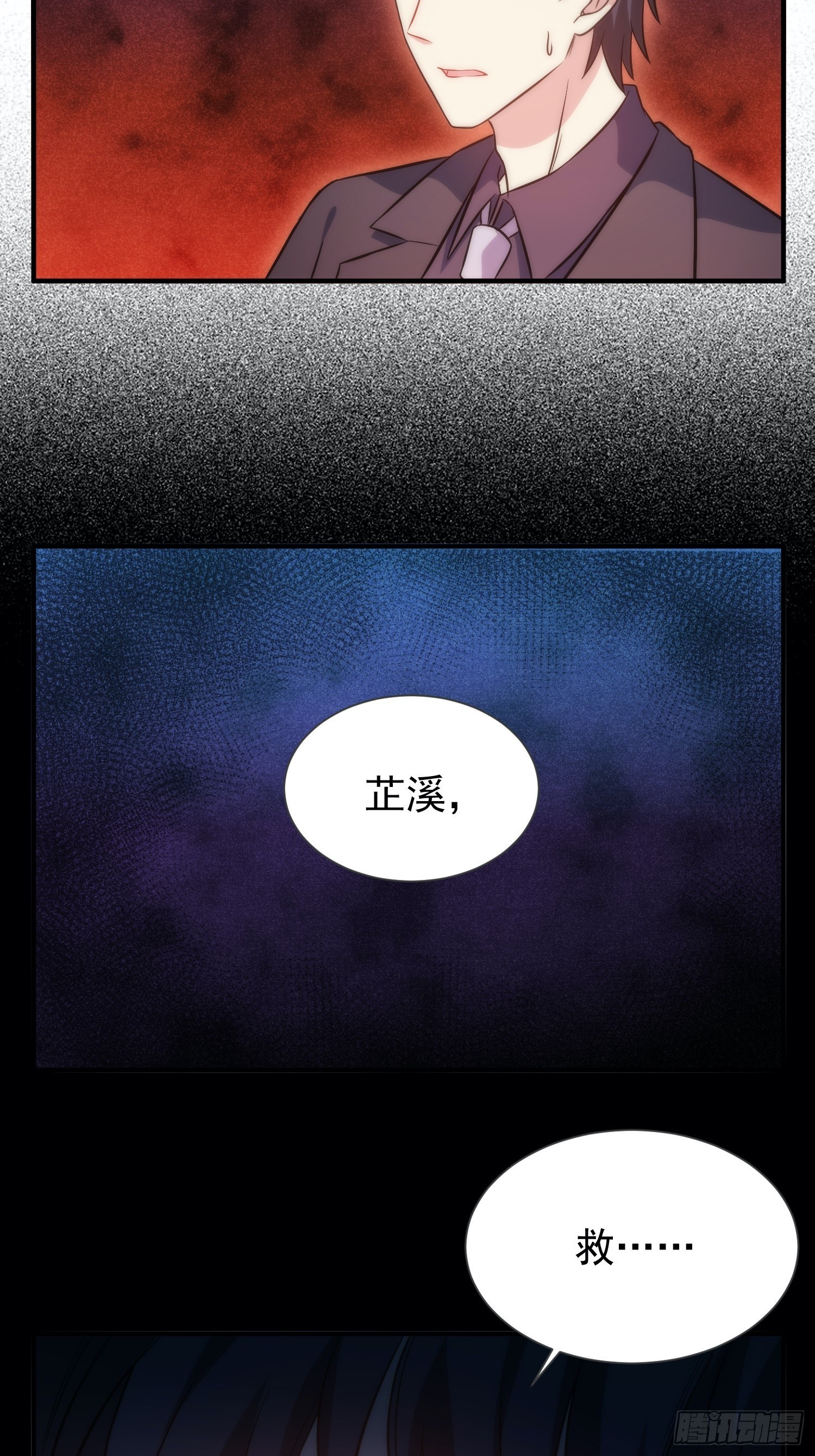 47.魔女降临-第47话