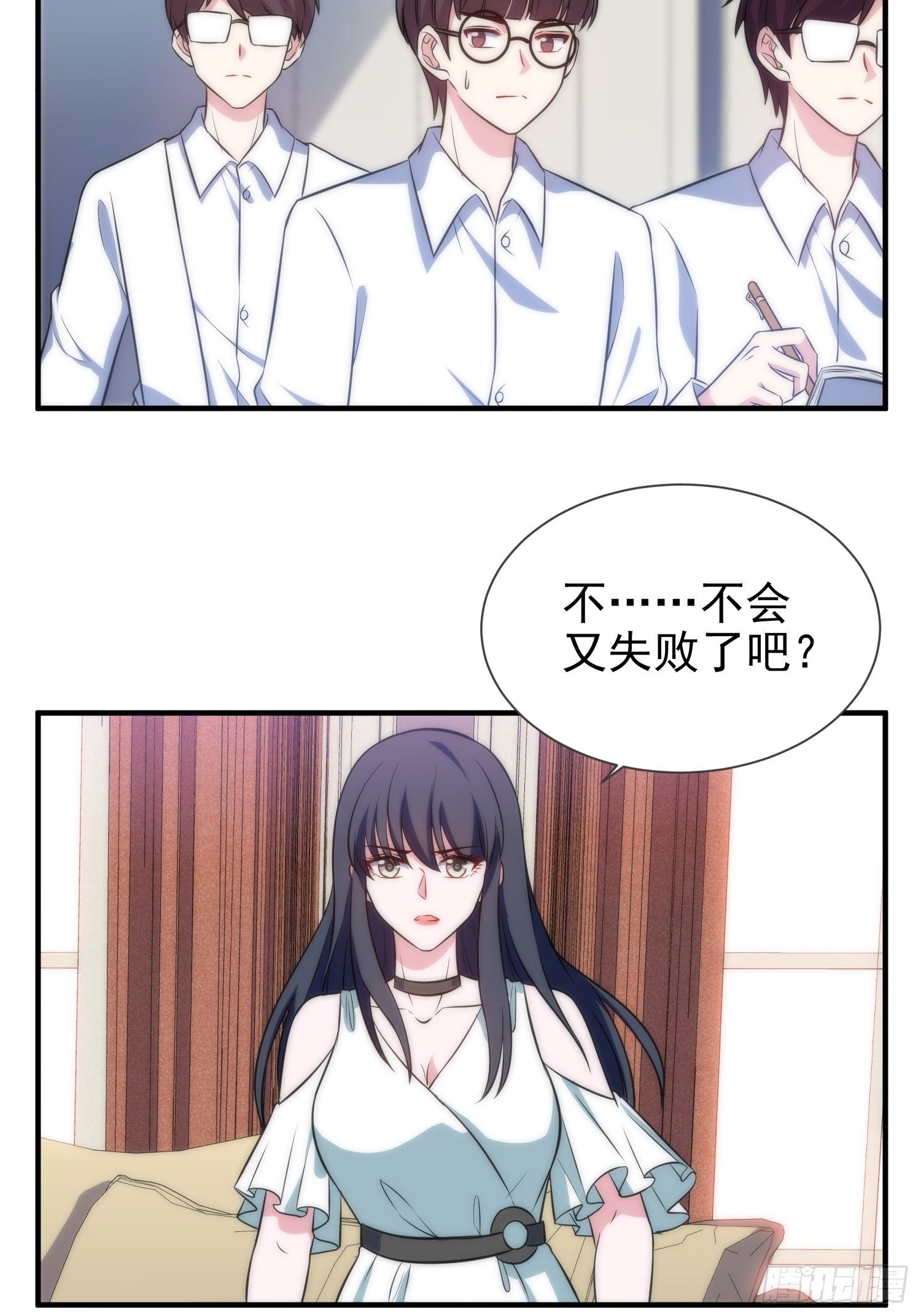 47.魔女降临-第47话