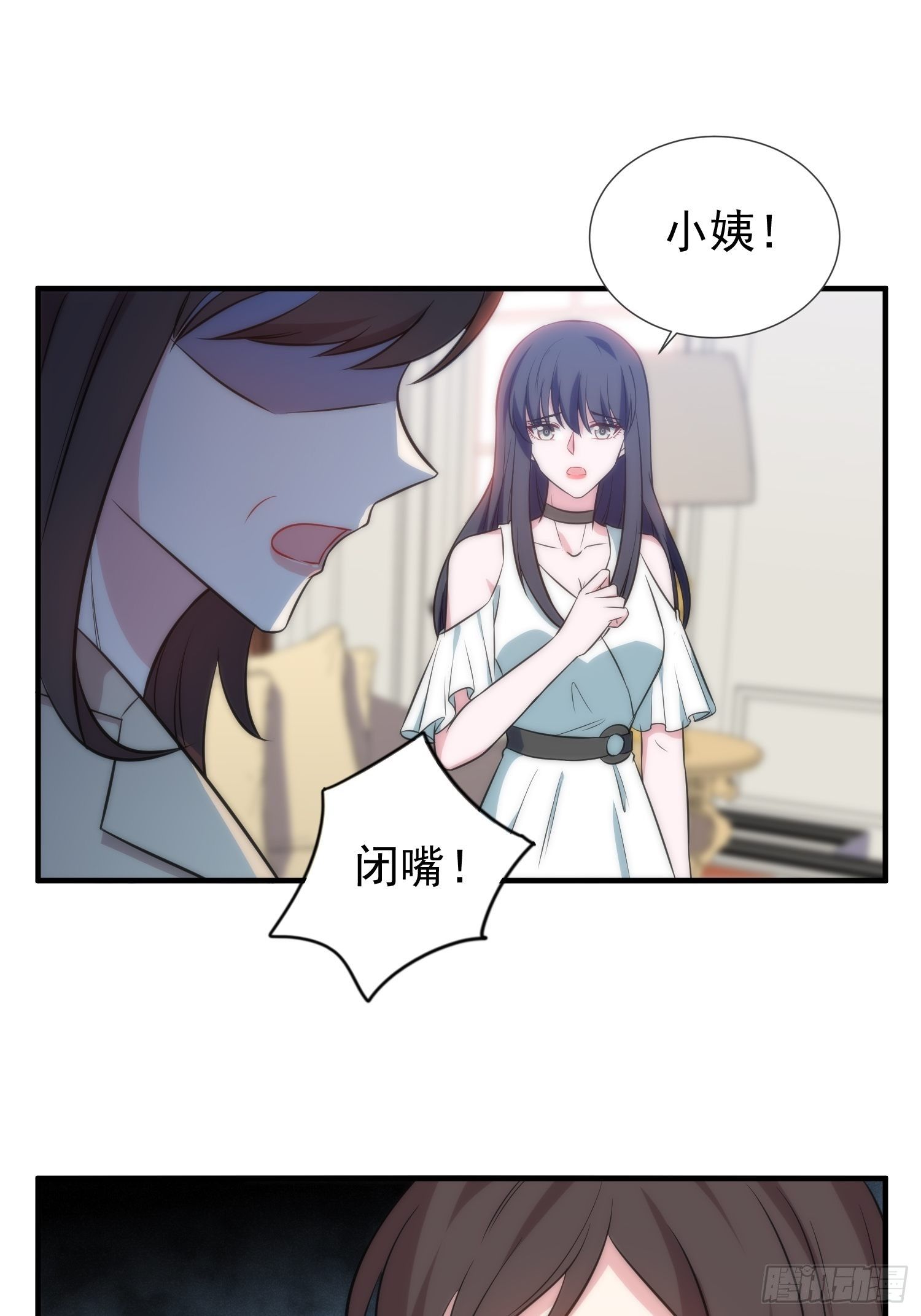 47.魔女降临-第47话