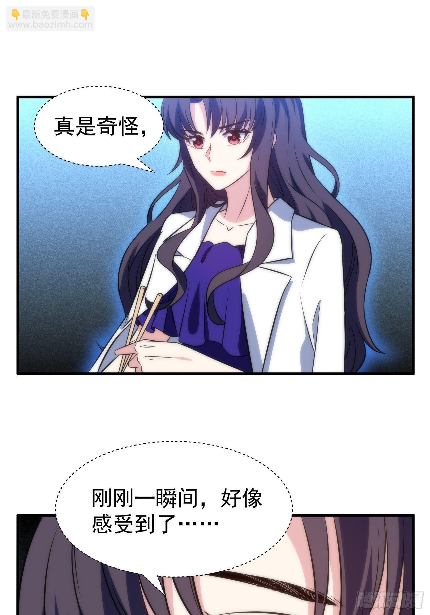 49.讨厌又熟悉的魔力波动-第49话