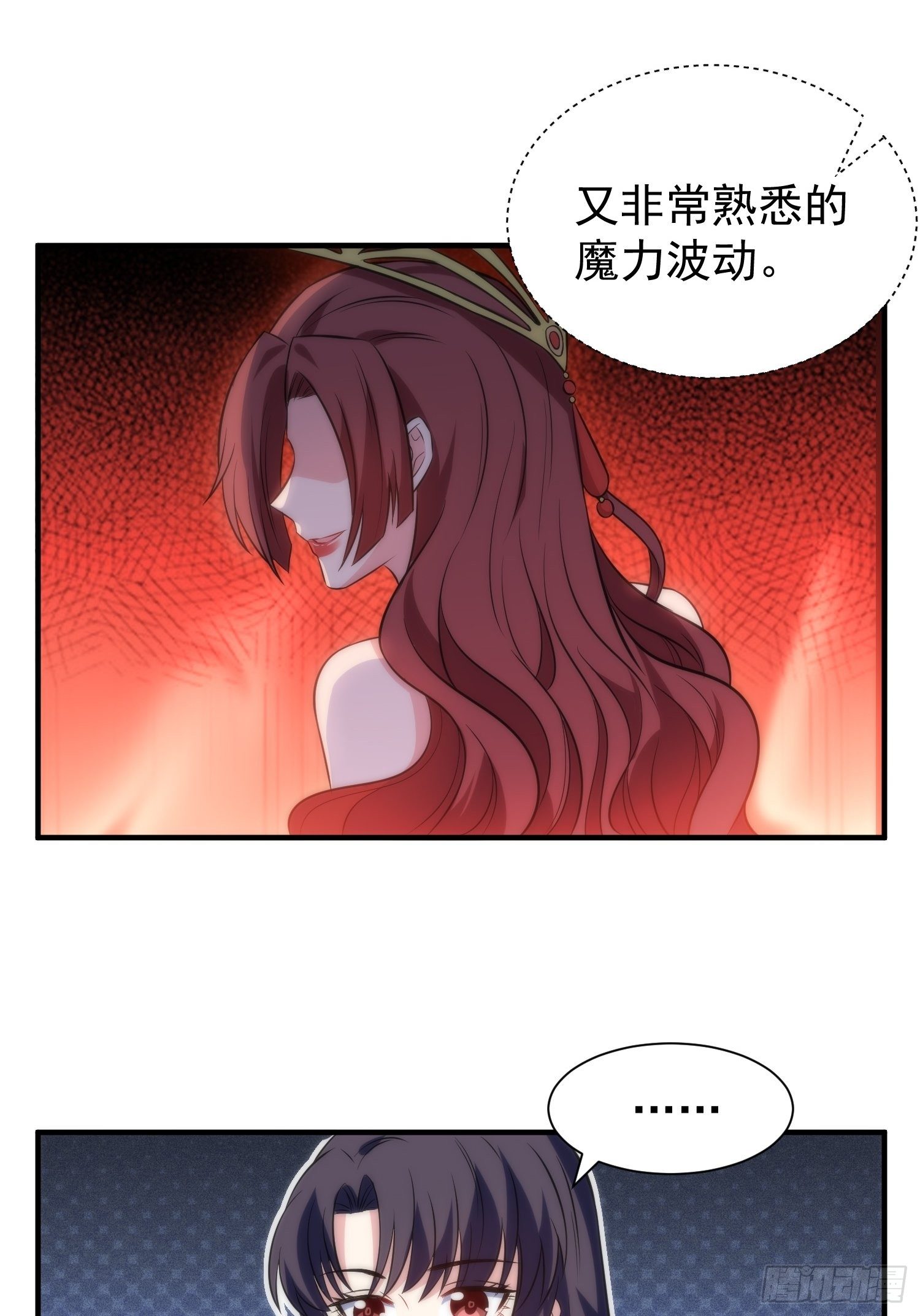 49.讨厌又熟悉的魔力波动-第49话