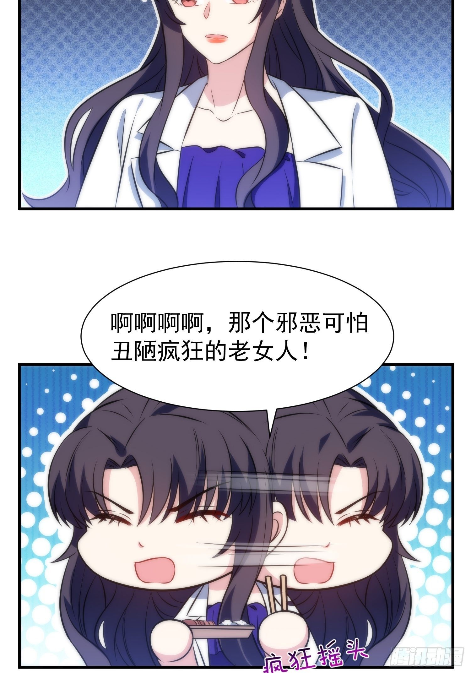 49.讨厌又熟悉的魔力波动-第49话
