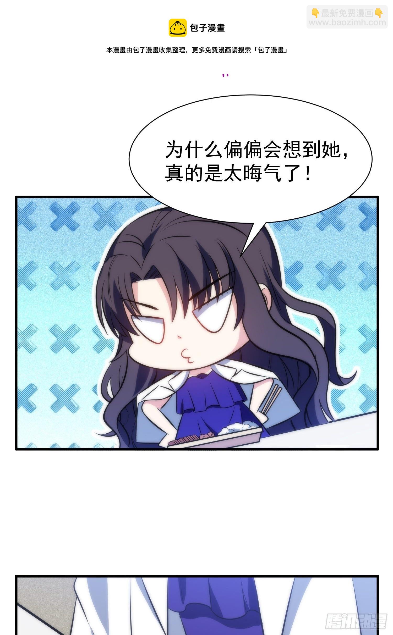49.讨厌又熟悉的魔力波动-第49话