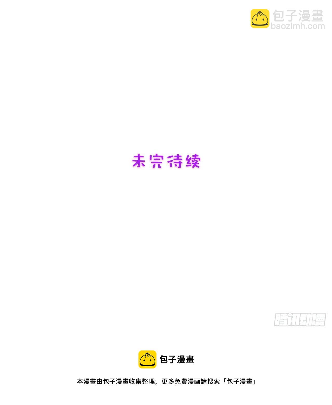 49.讨厌又熟悉的魔力波动-第49话