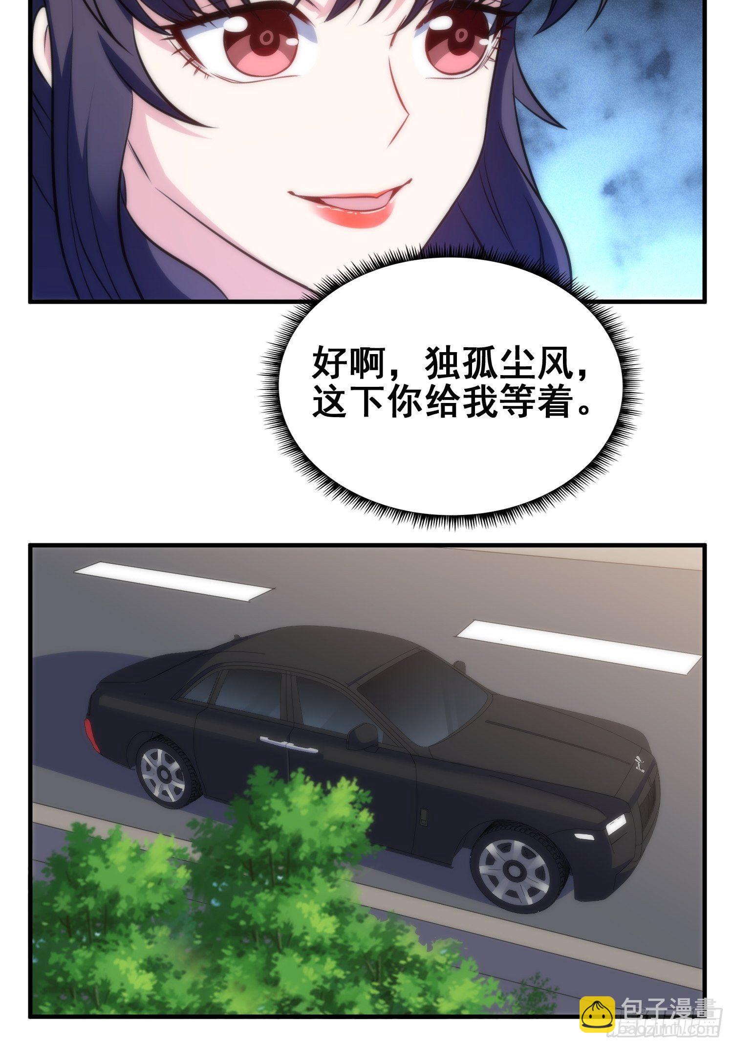 51.探班-第51话