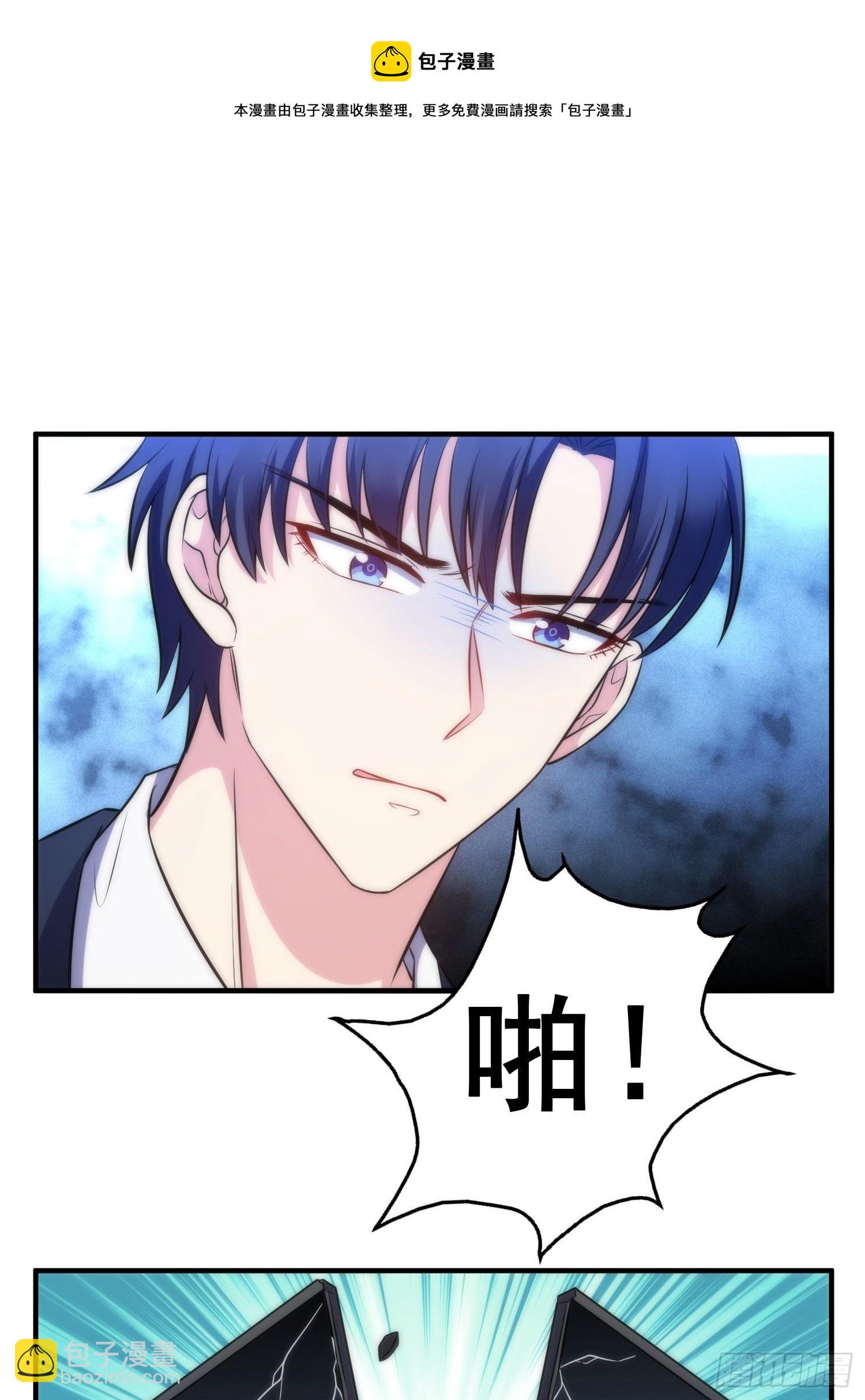 51.探班-第51话