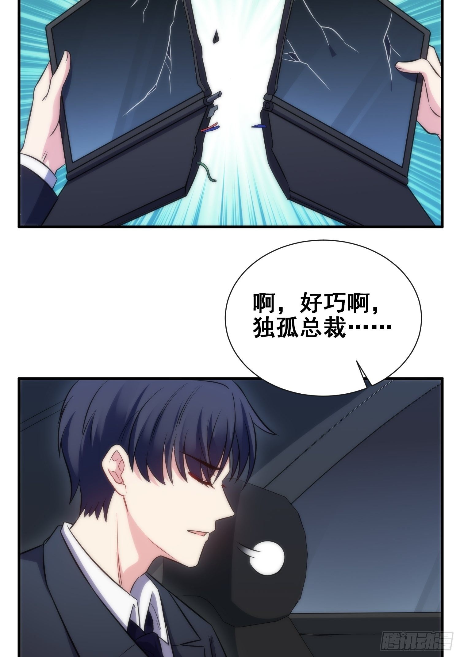 51.探班-第51话