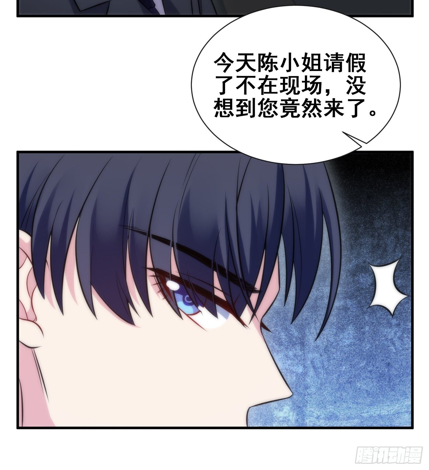 51.探班-第51话