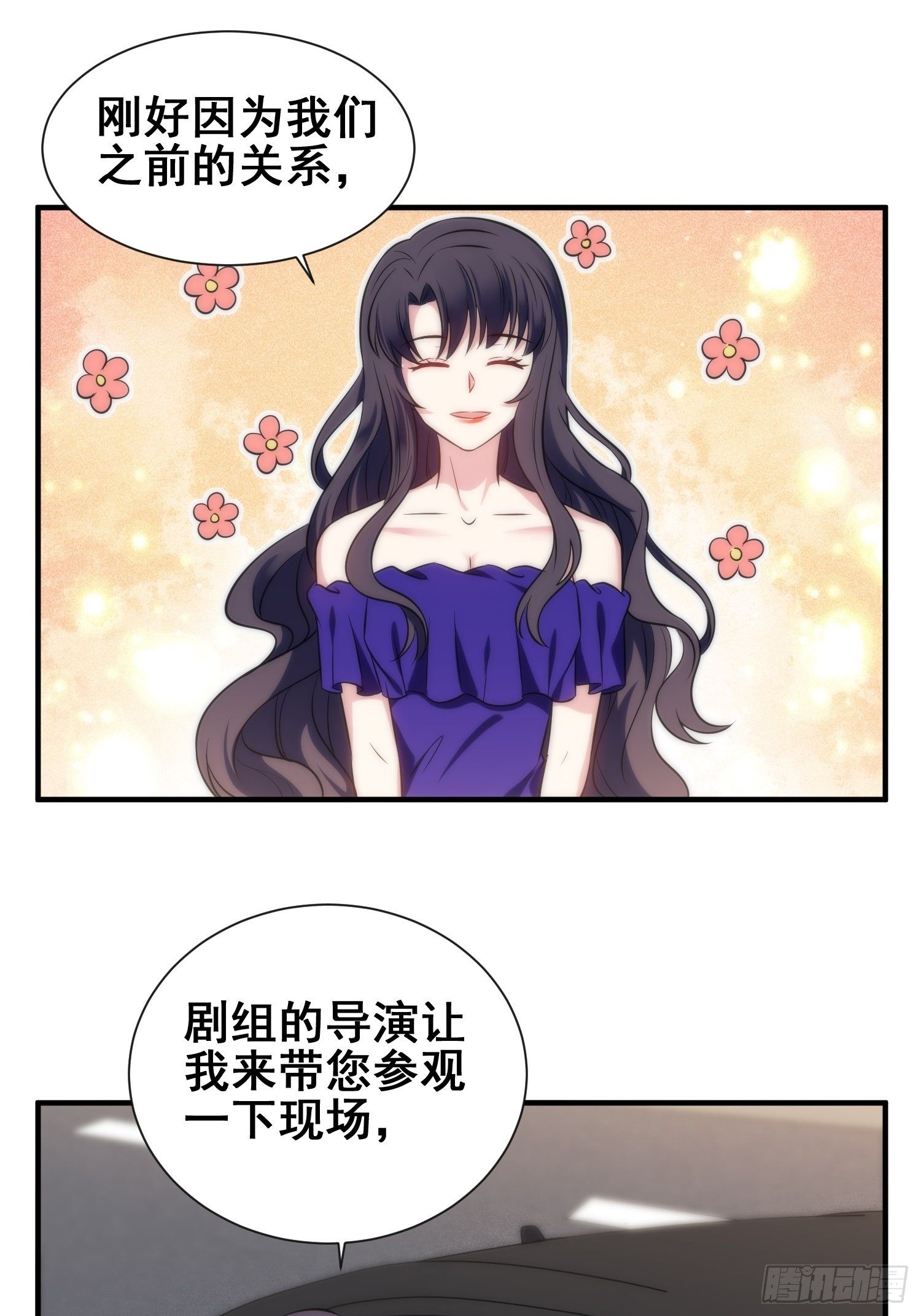 51.探班-第51话