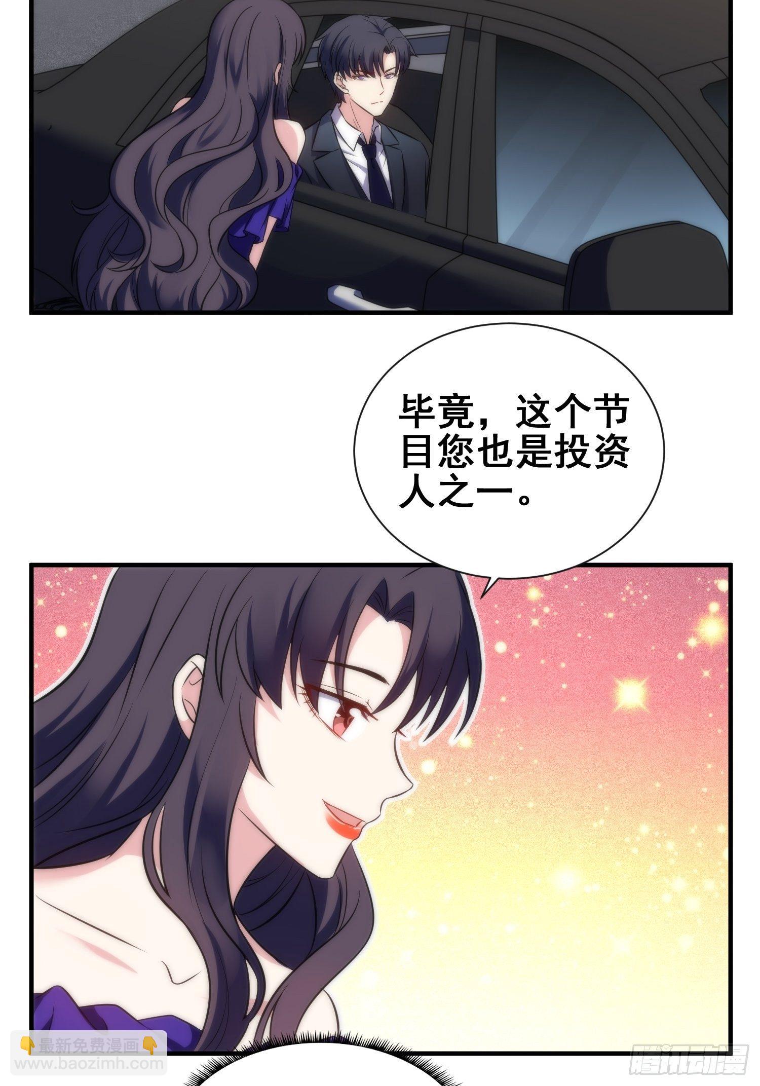 51.探班-第51话