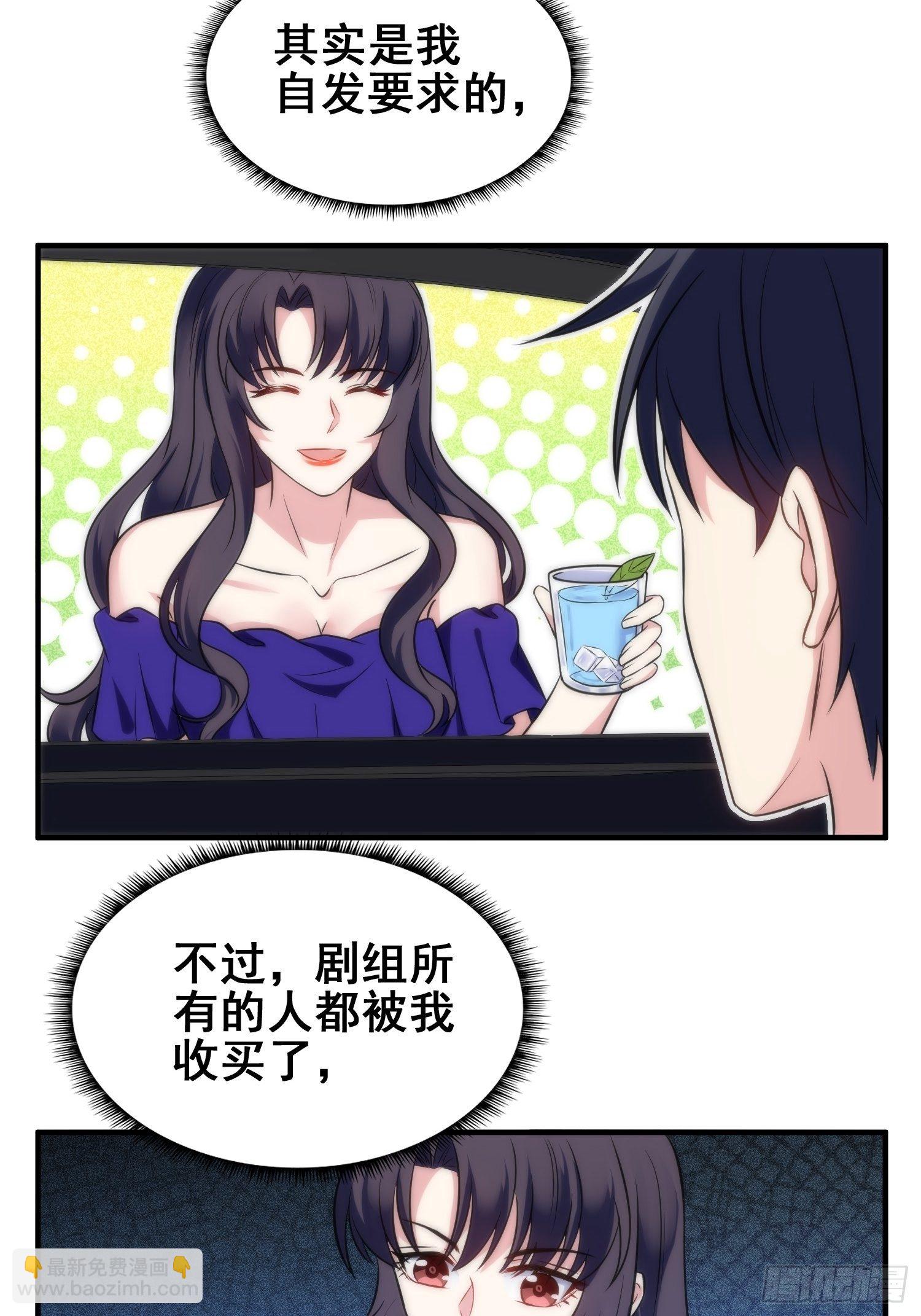 51.探班-第51话