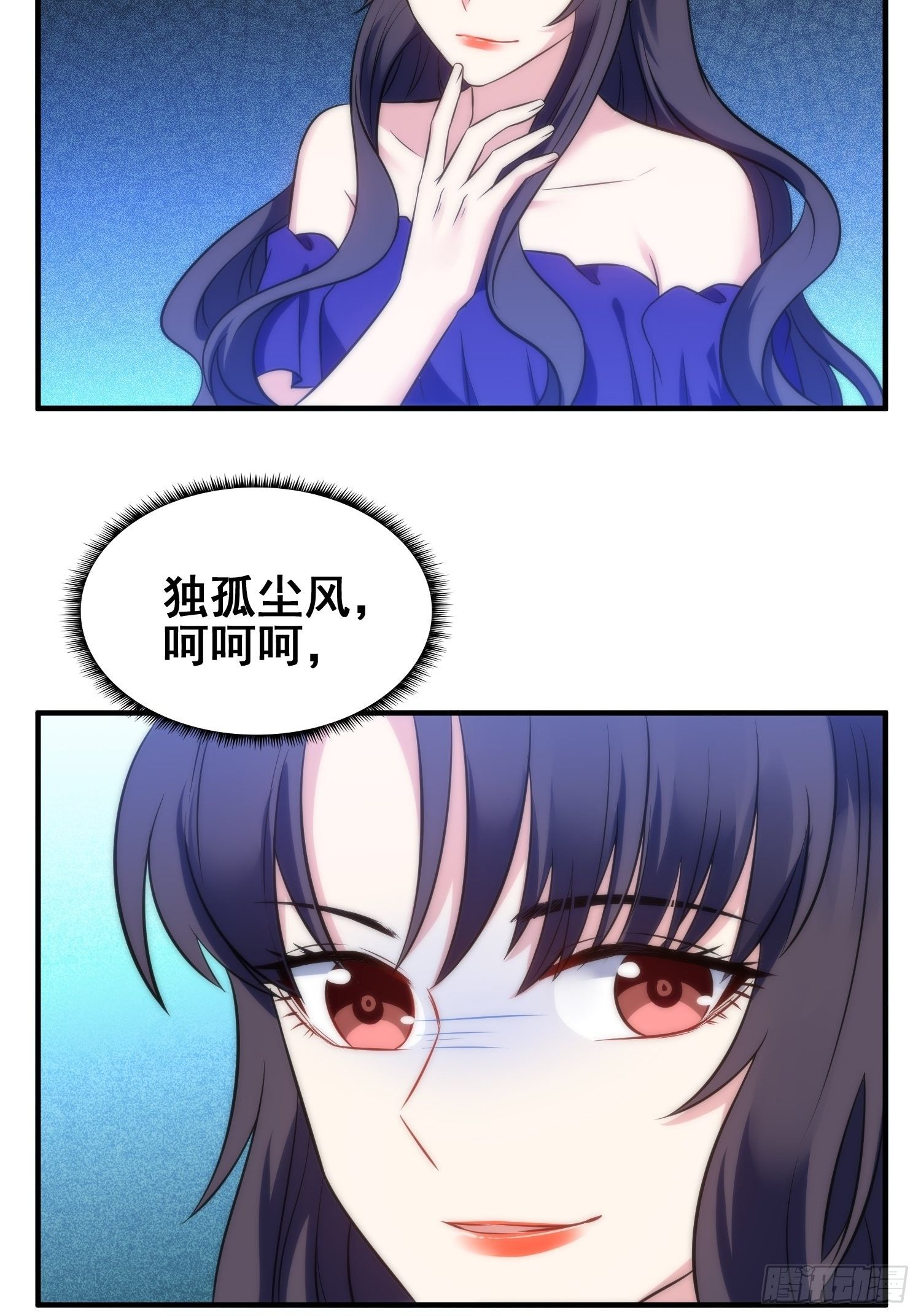 51.探班-第51话