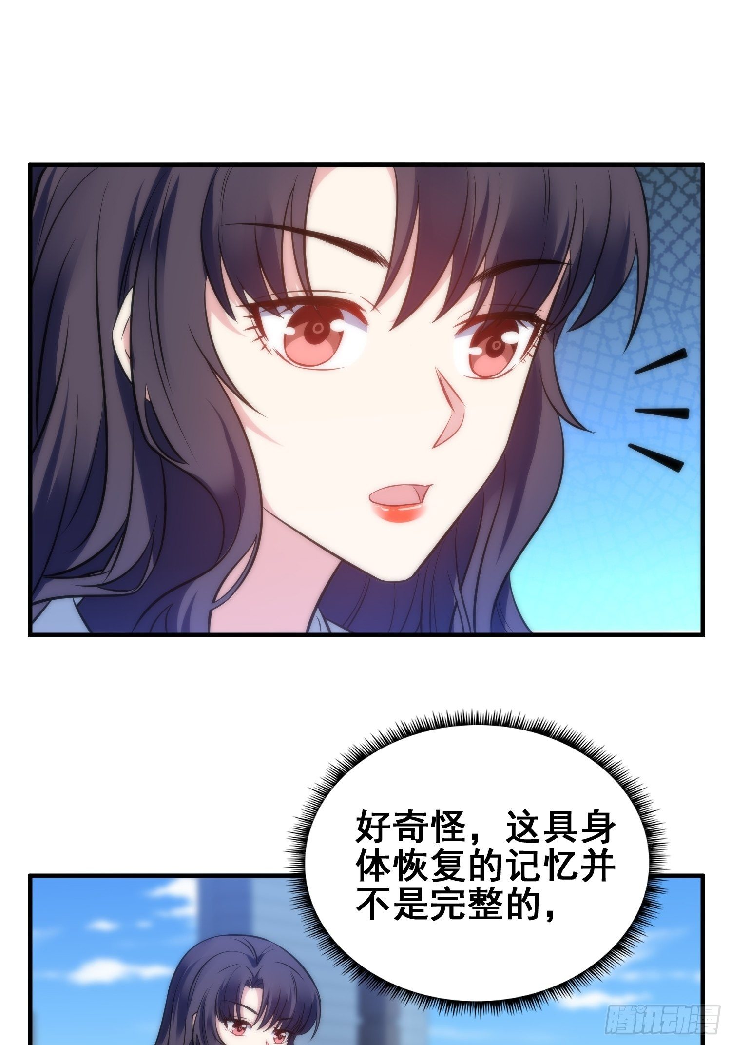 51.探班-第51话