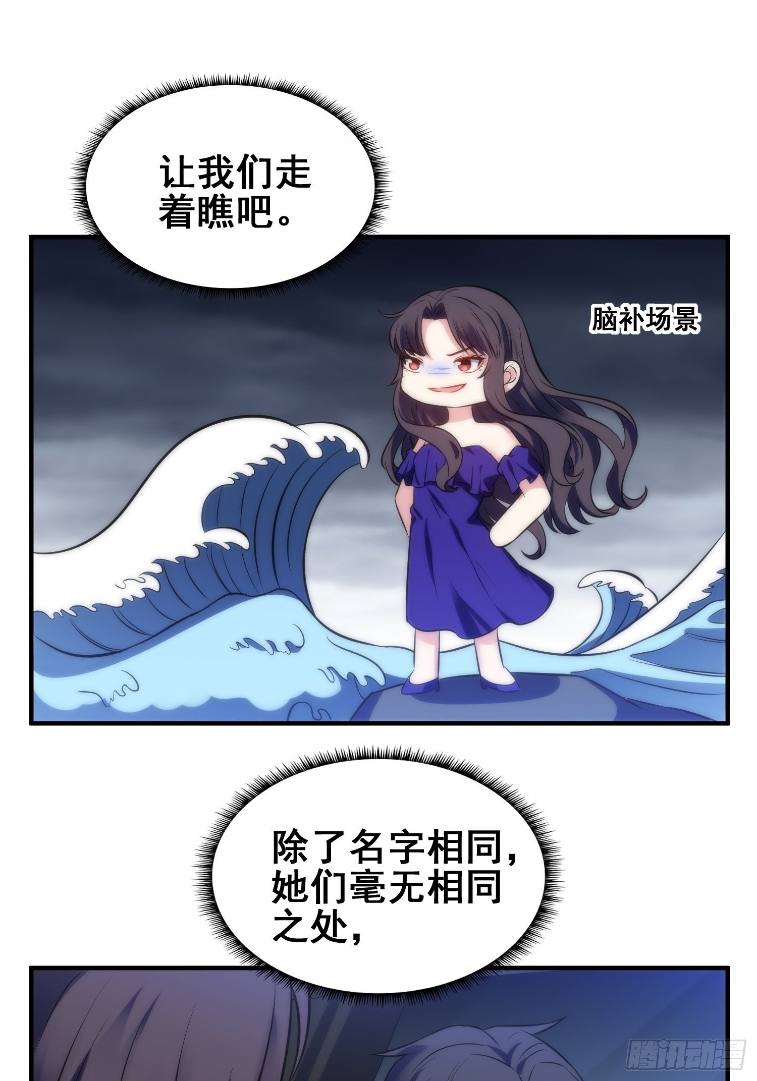 51.探班-第51话