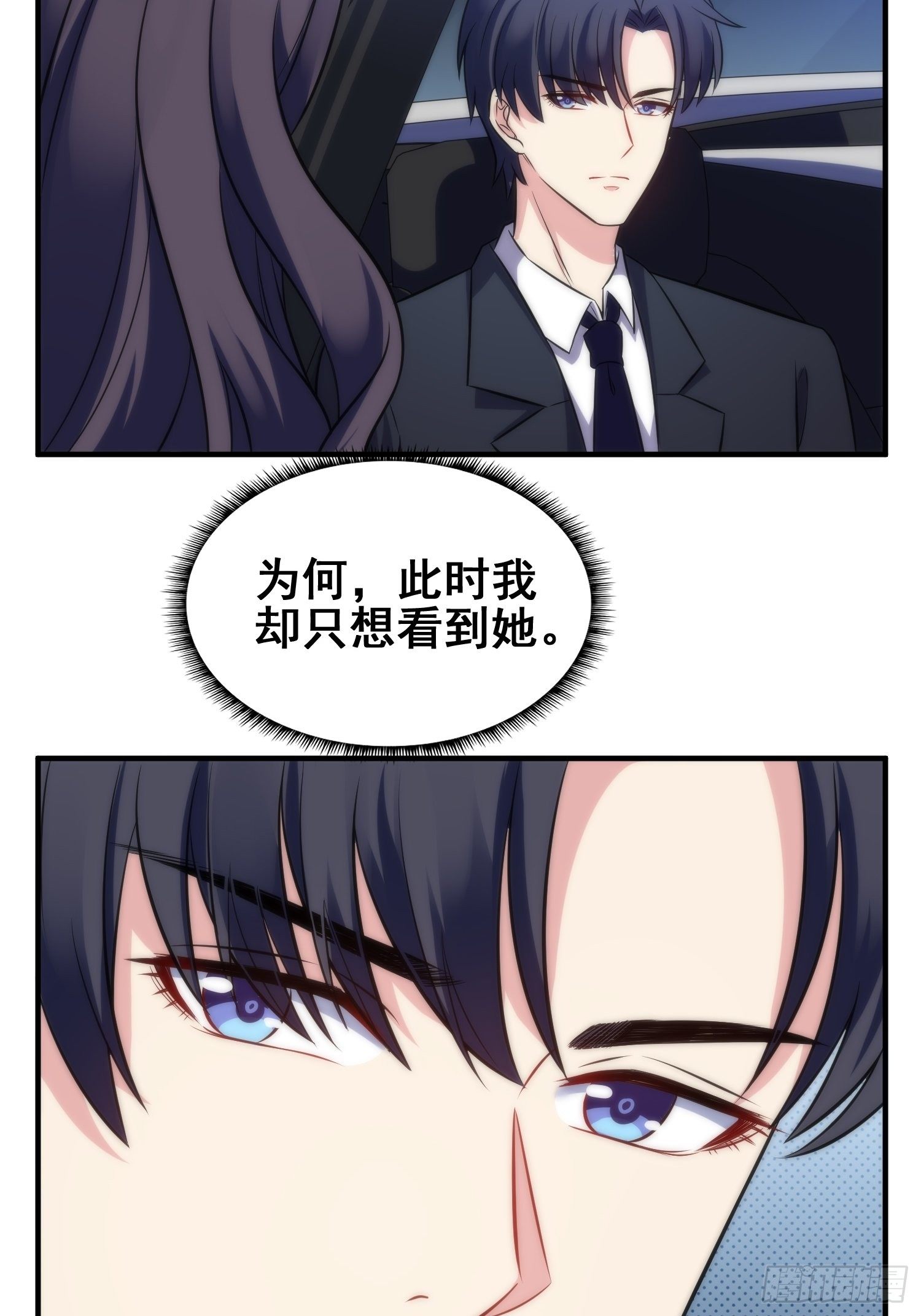 51.探班-第51话