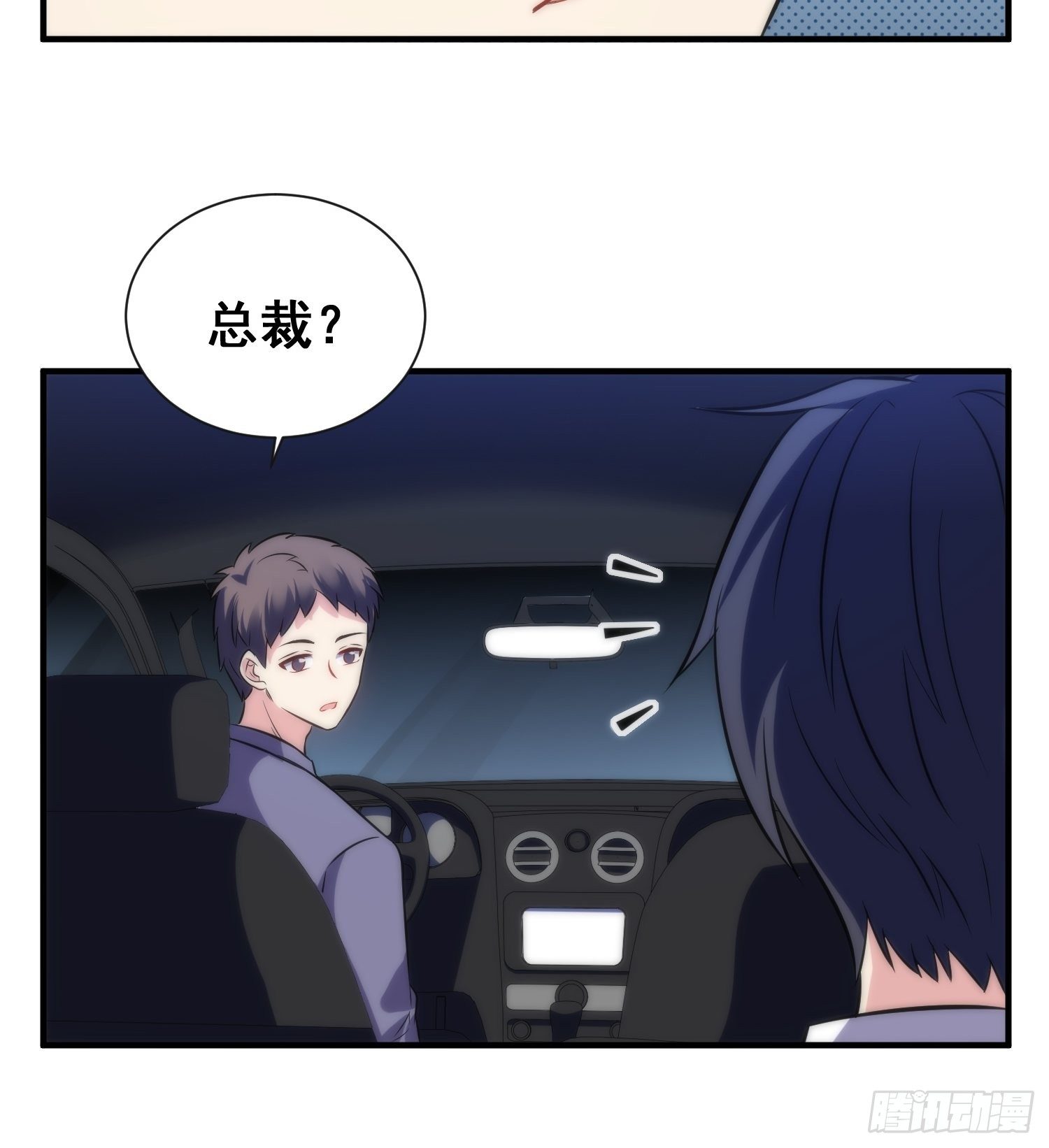 51.探班-第51话