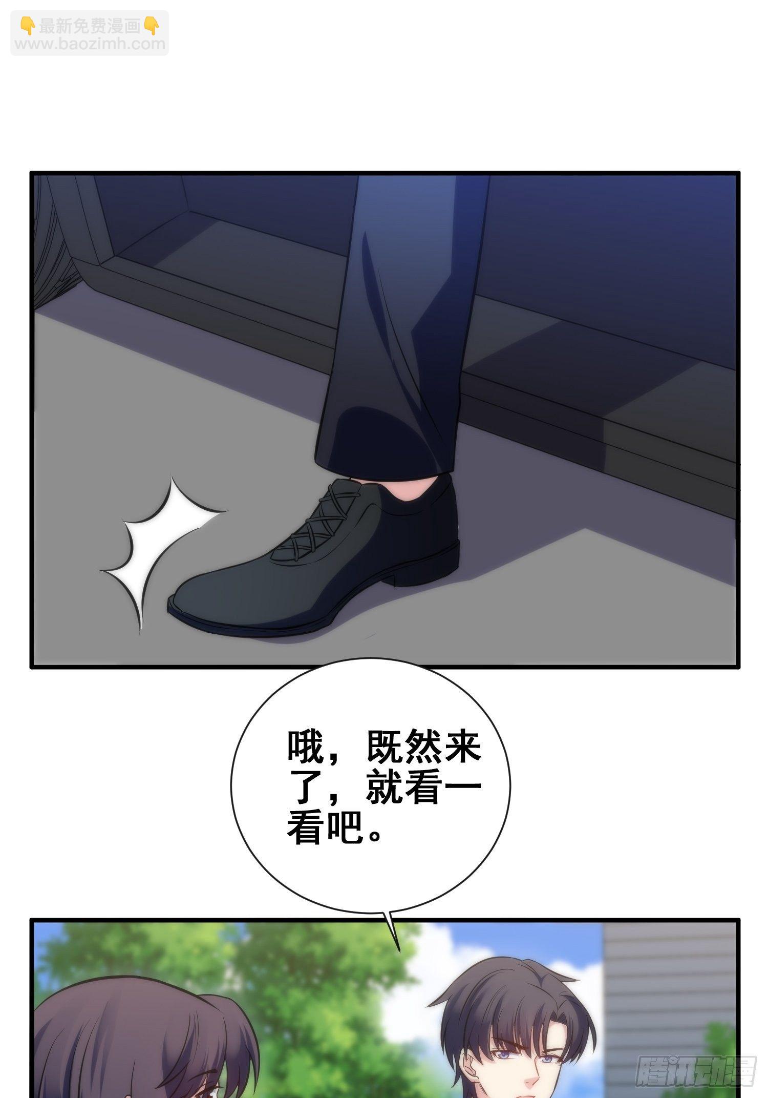 51.探班-第51话