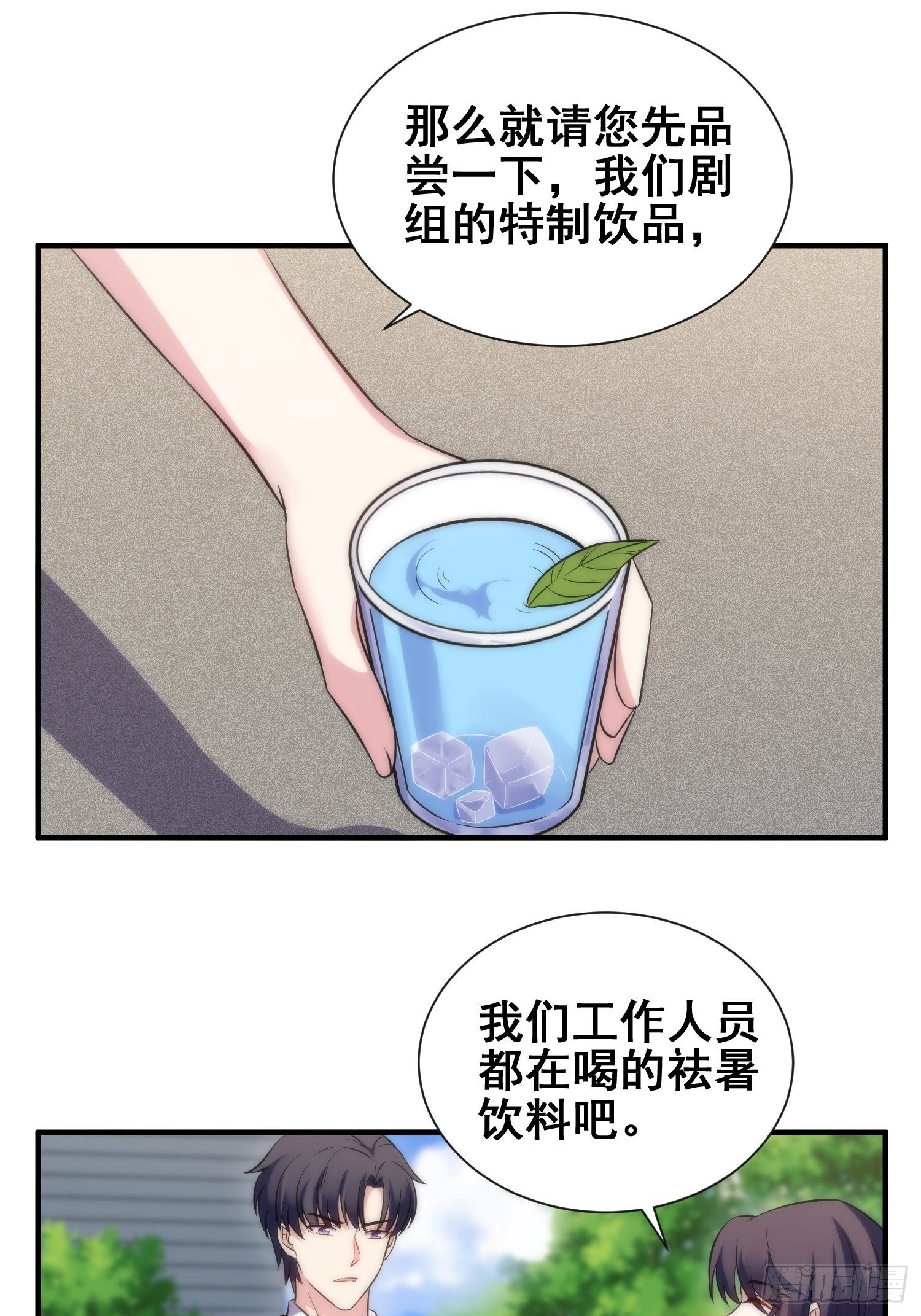 51.探班-第51话