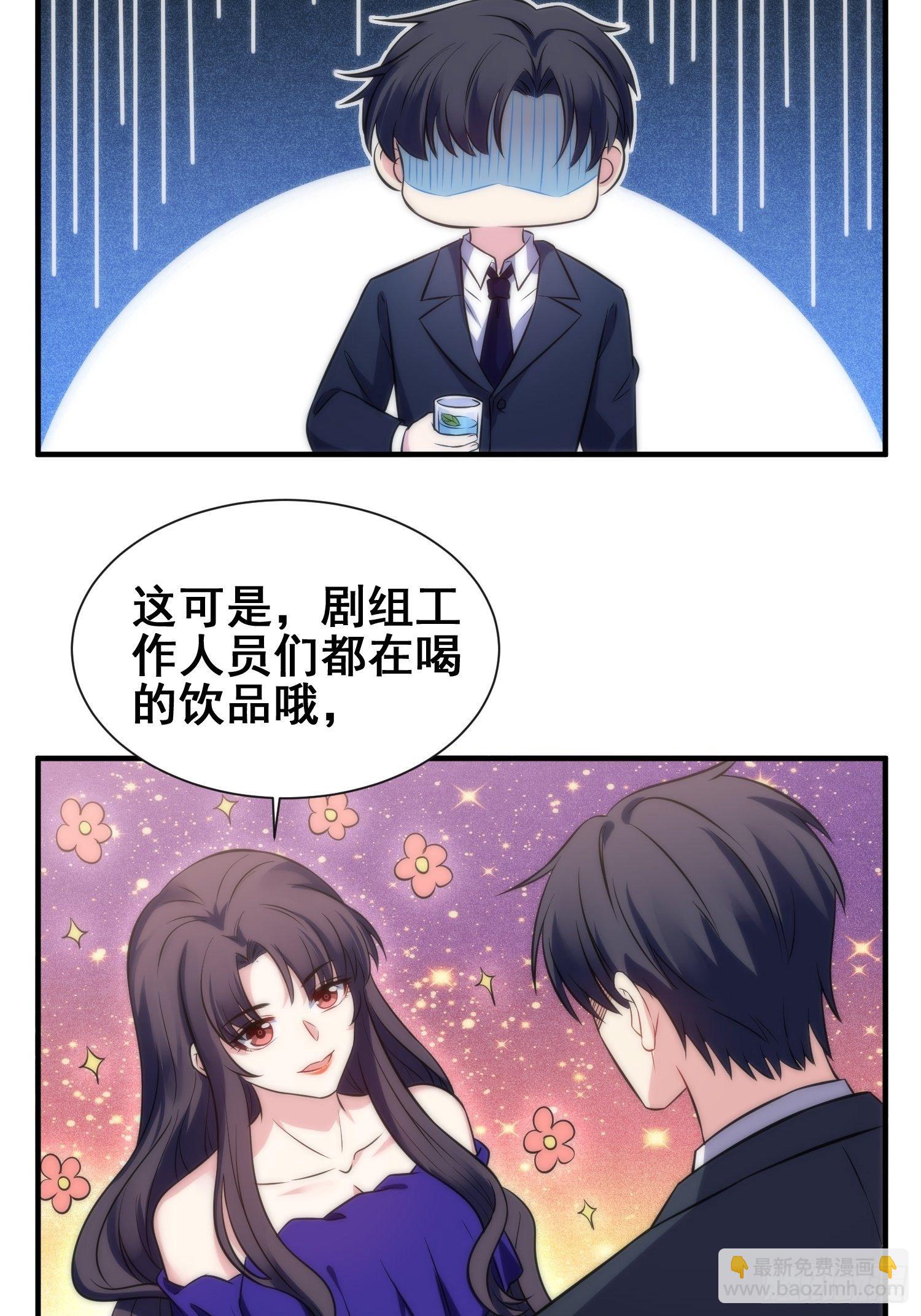 51.探班-第51话