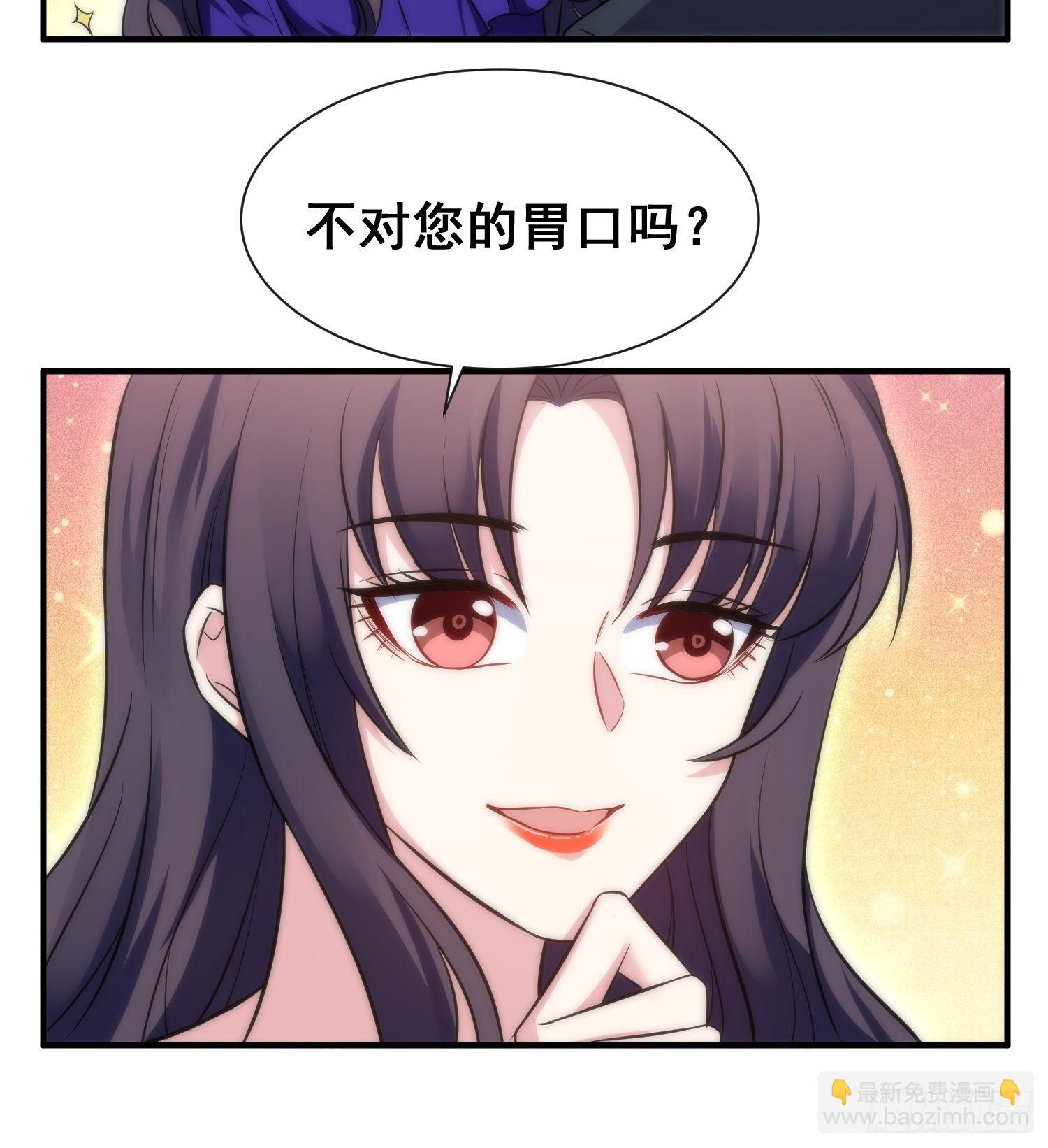 51.探班-第51话